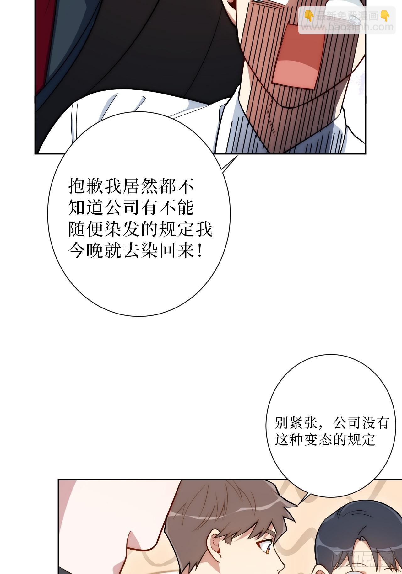 19.听我说谢谢你-第20话