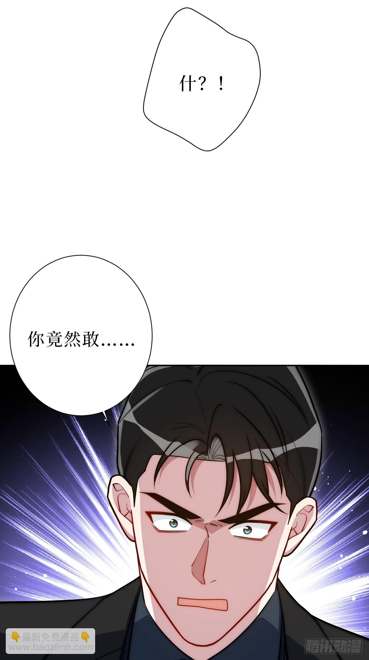 19.听我说谢谢你-第20话