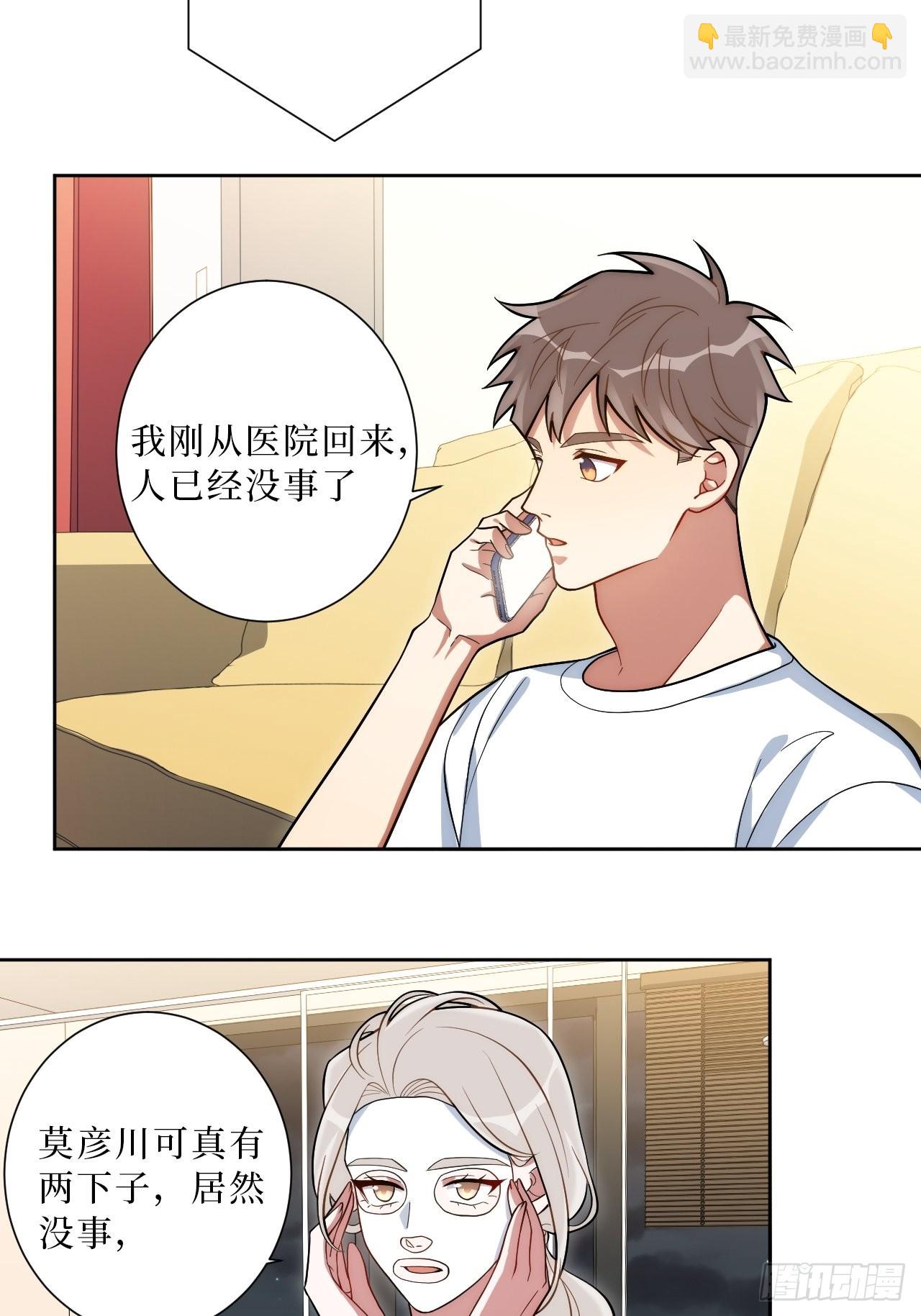 19.听我说谢谢你-第20话
