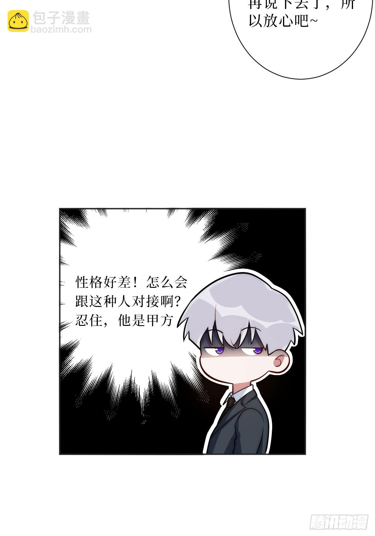 21.一切的开始-第22话