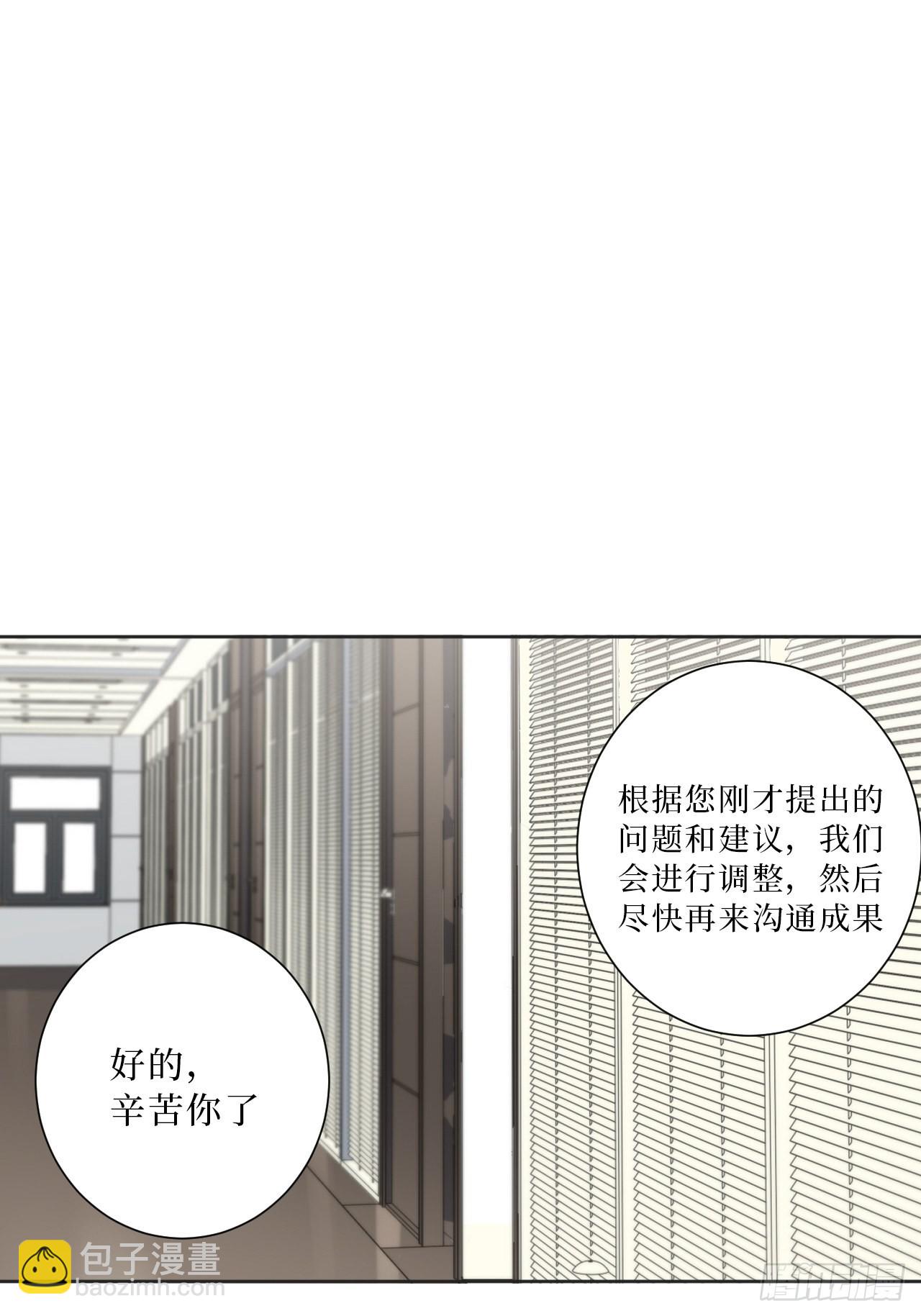 21.一切的开始-第22话