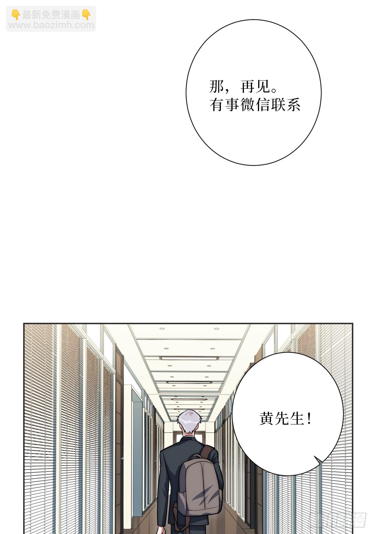21.一切的开始-第22话