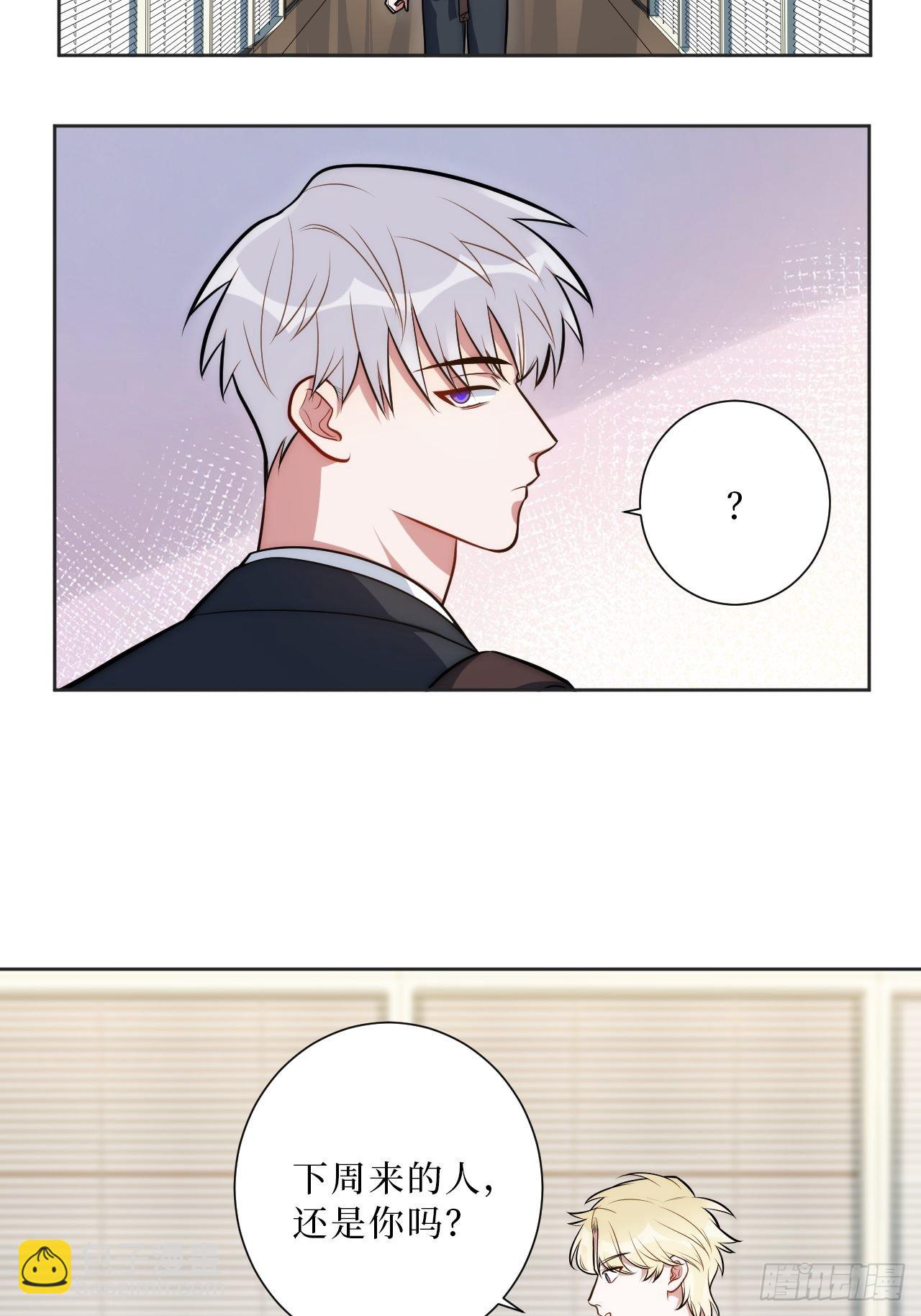 21.一切的开始-第22话