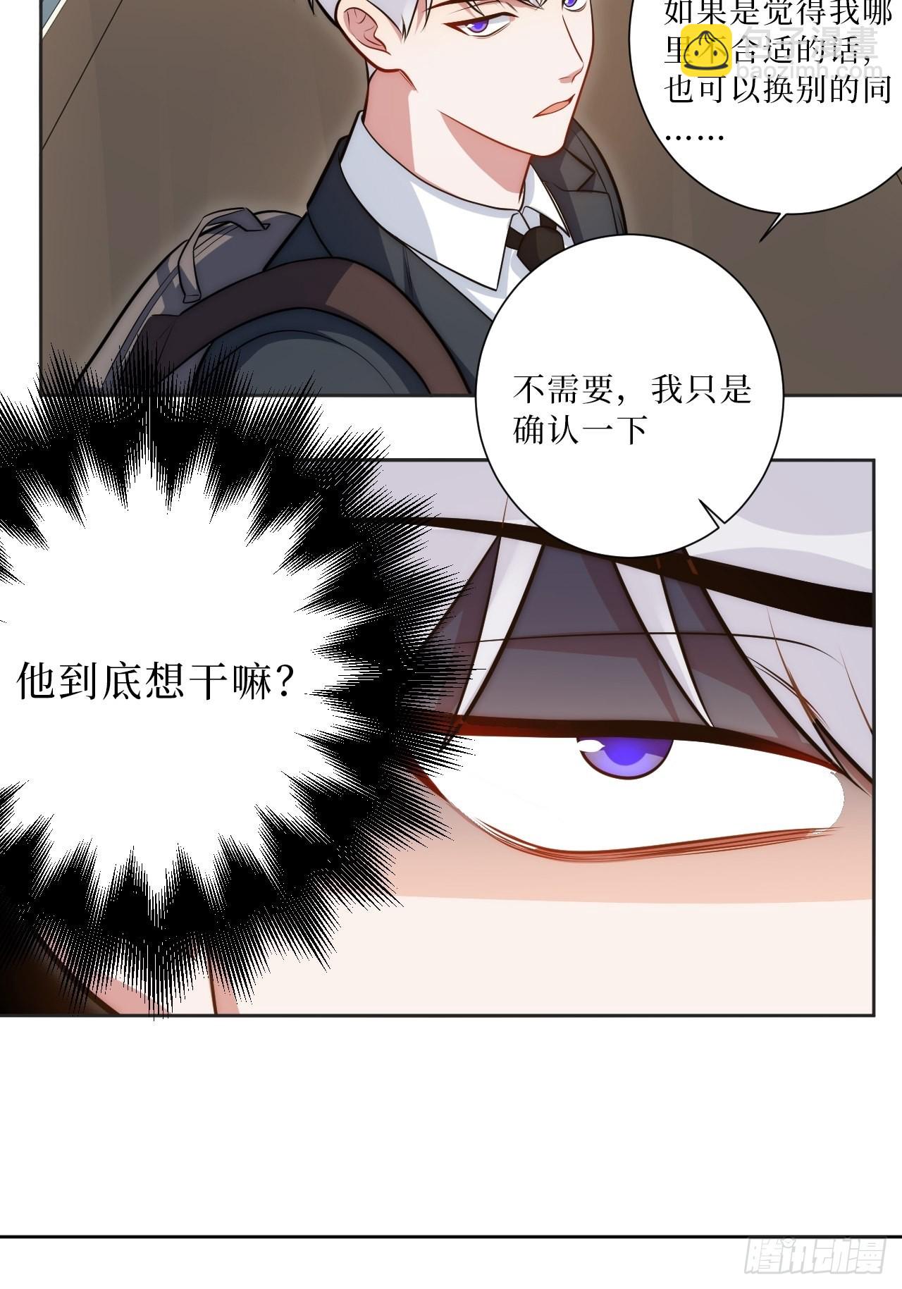 21.一切的开始-第22话