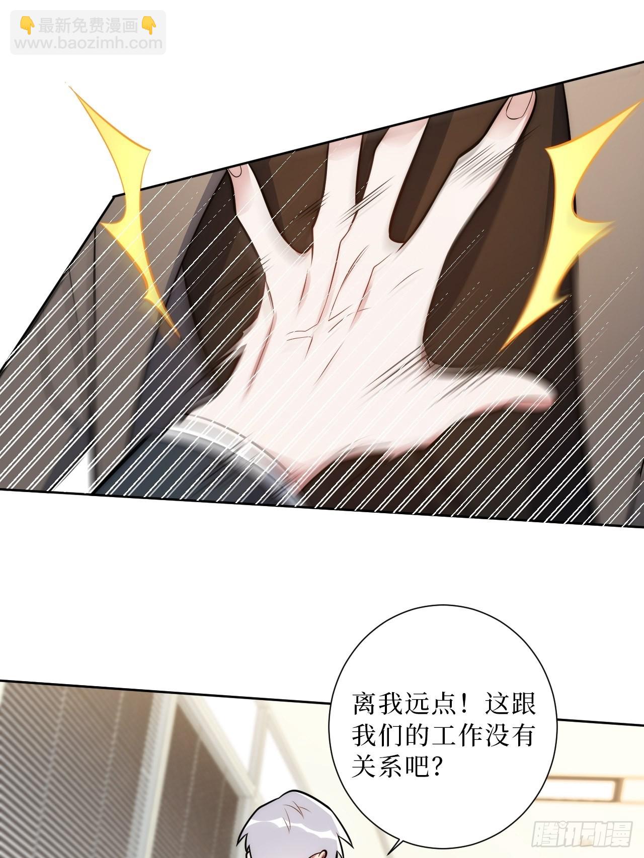 21.一切的开始-第22话