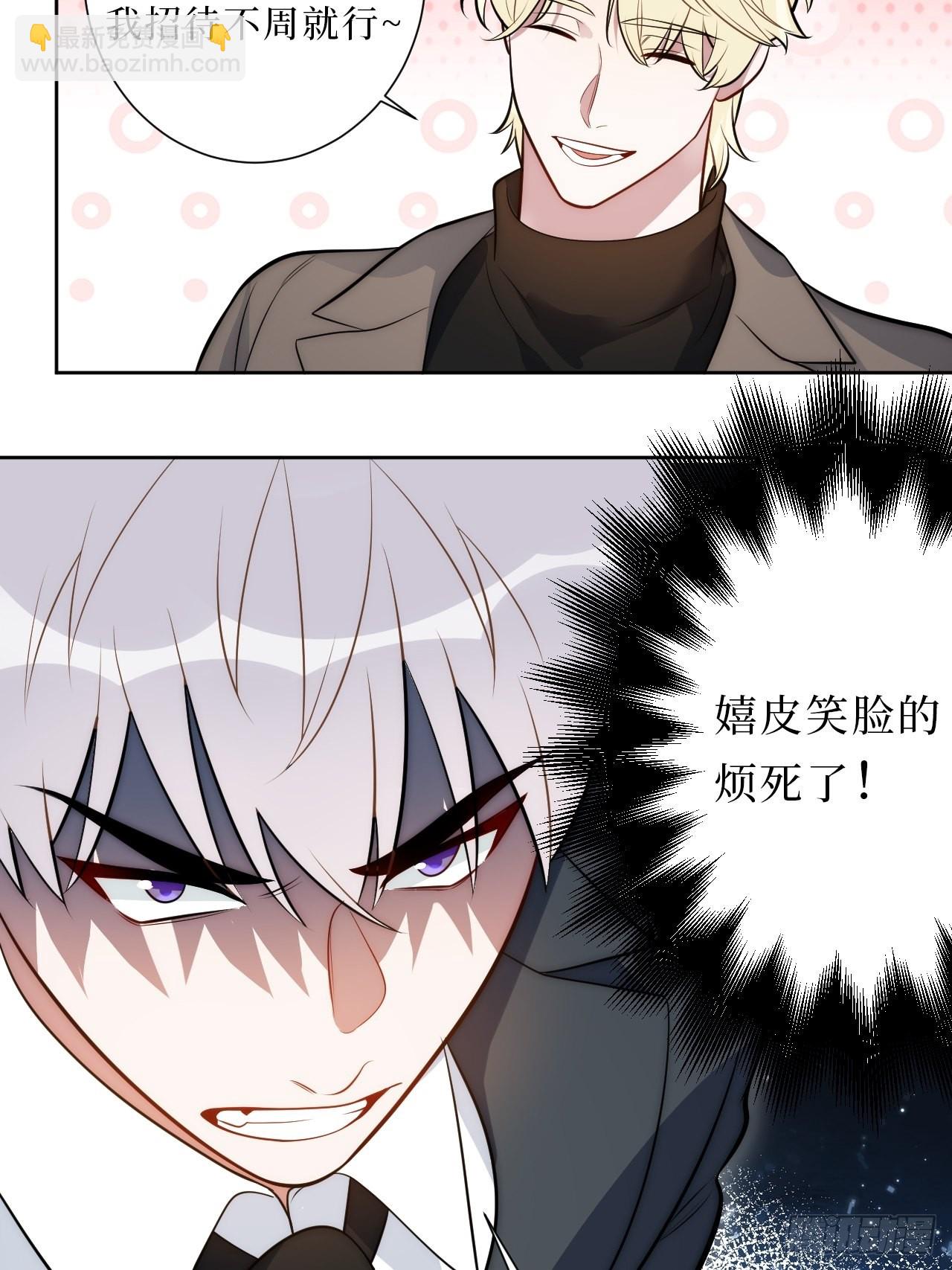 21.一切的开始-第22话