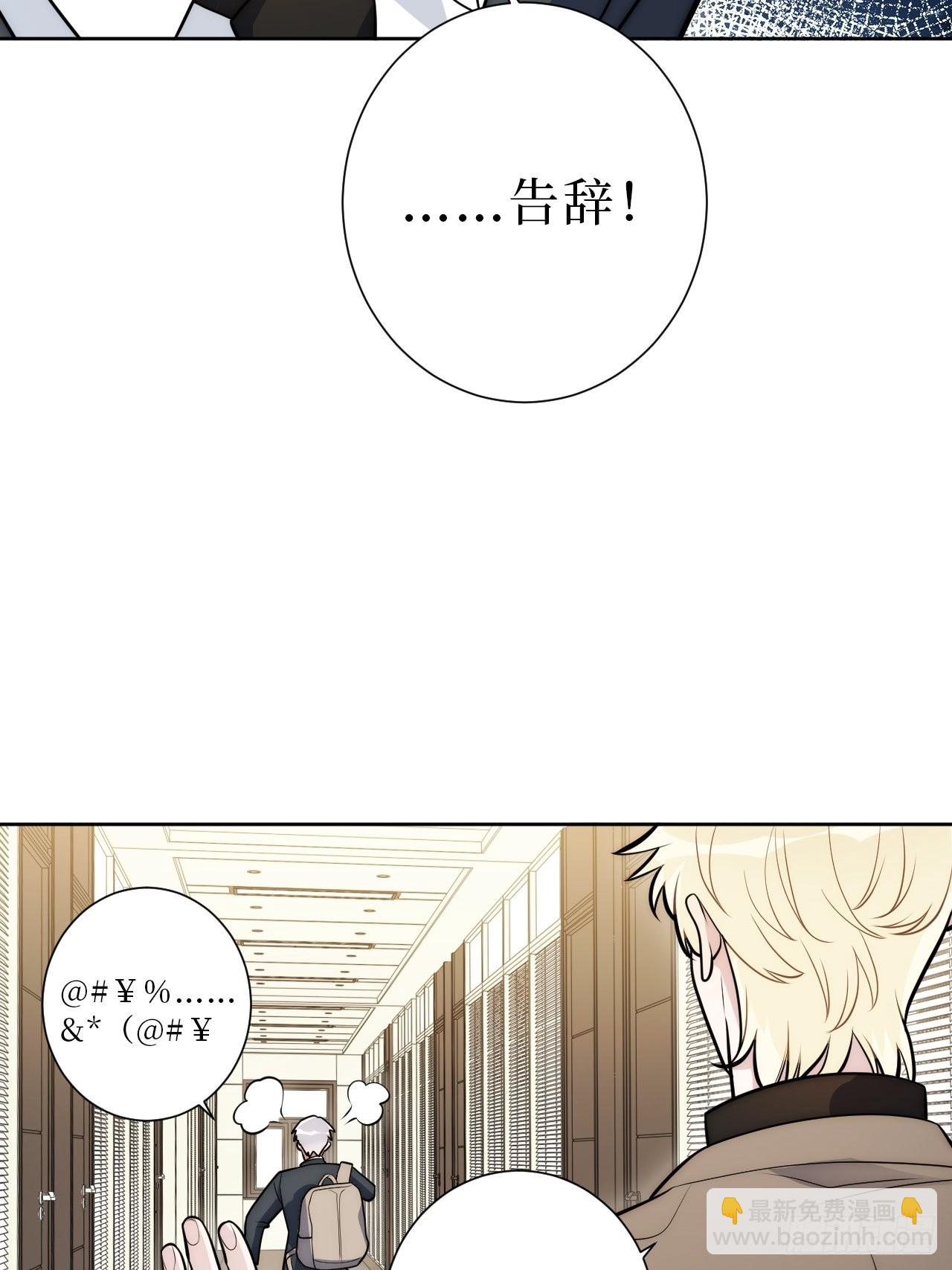 21.一切的开始-第22话