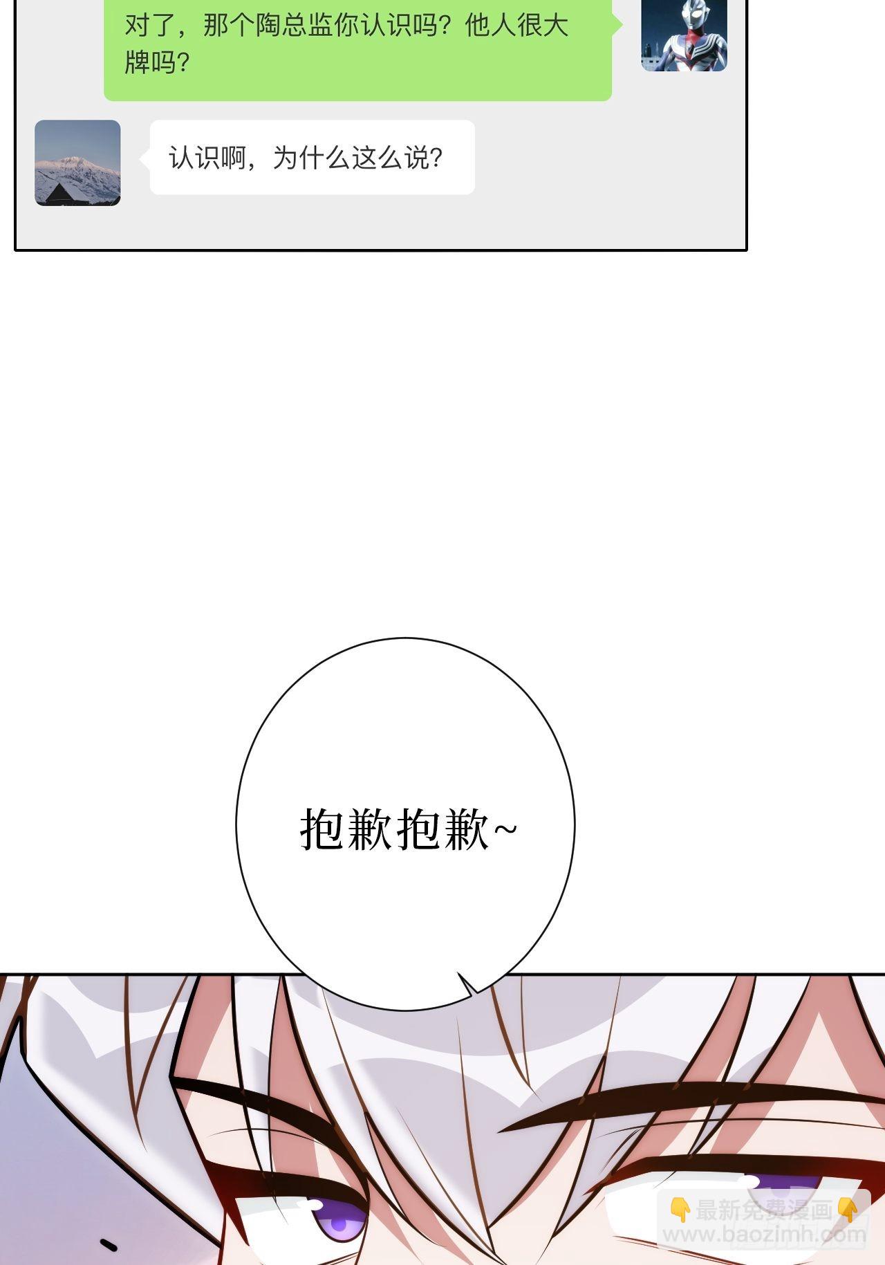 21.一切的开始-第22话