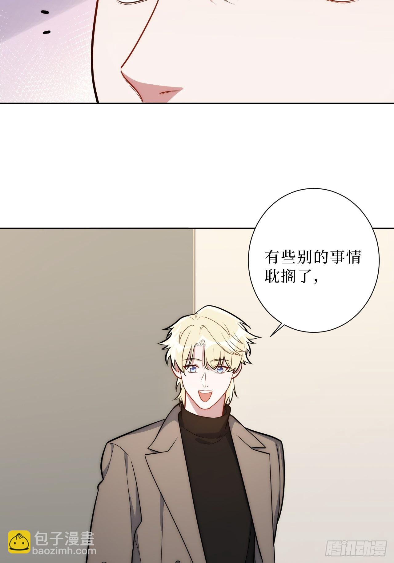 21.一切的开始-第22话