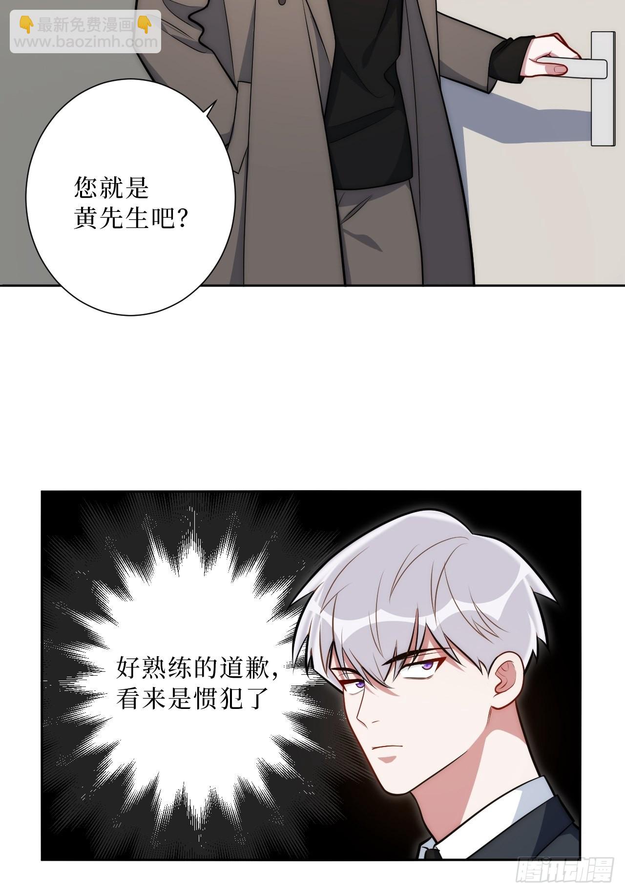 21.一切的开始-第22话