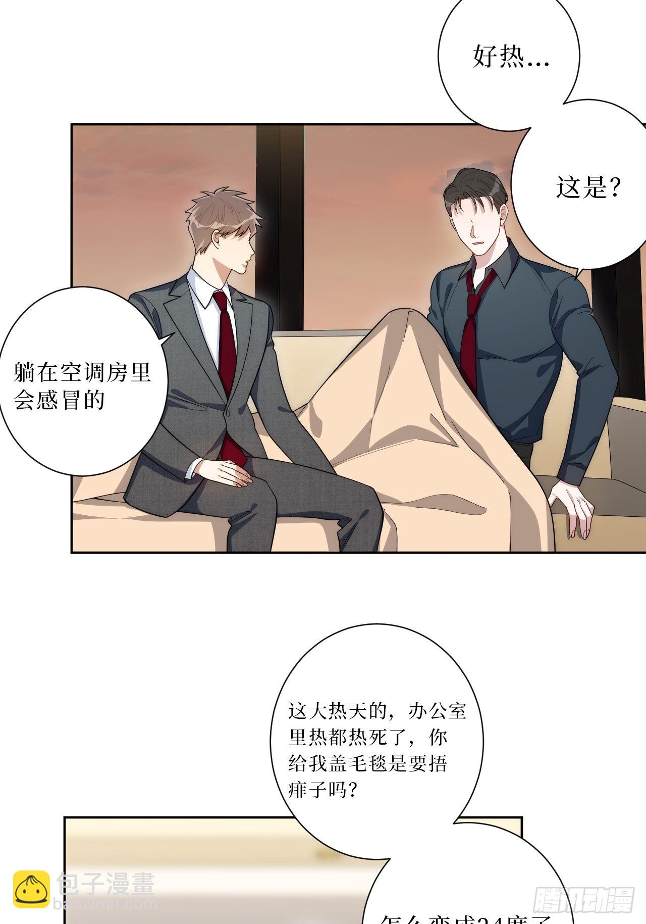 23.奇怪的人-第24话