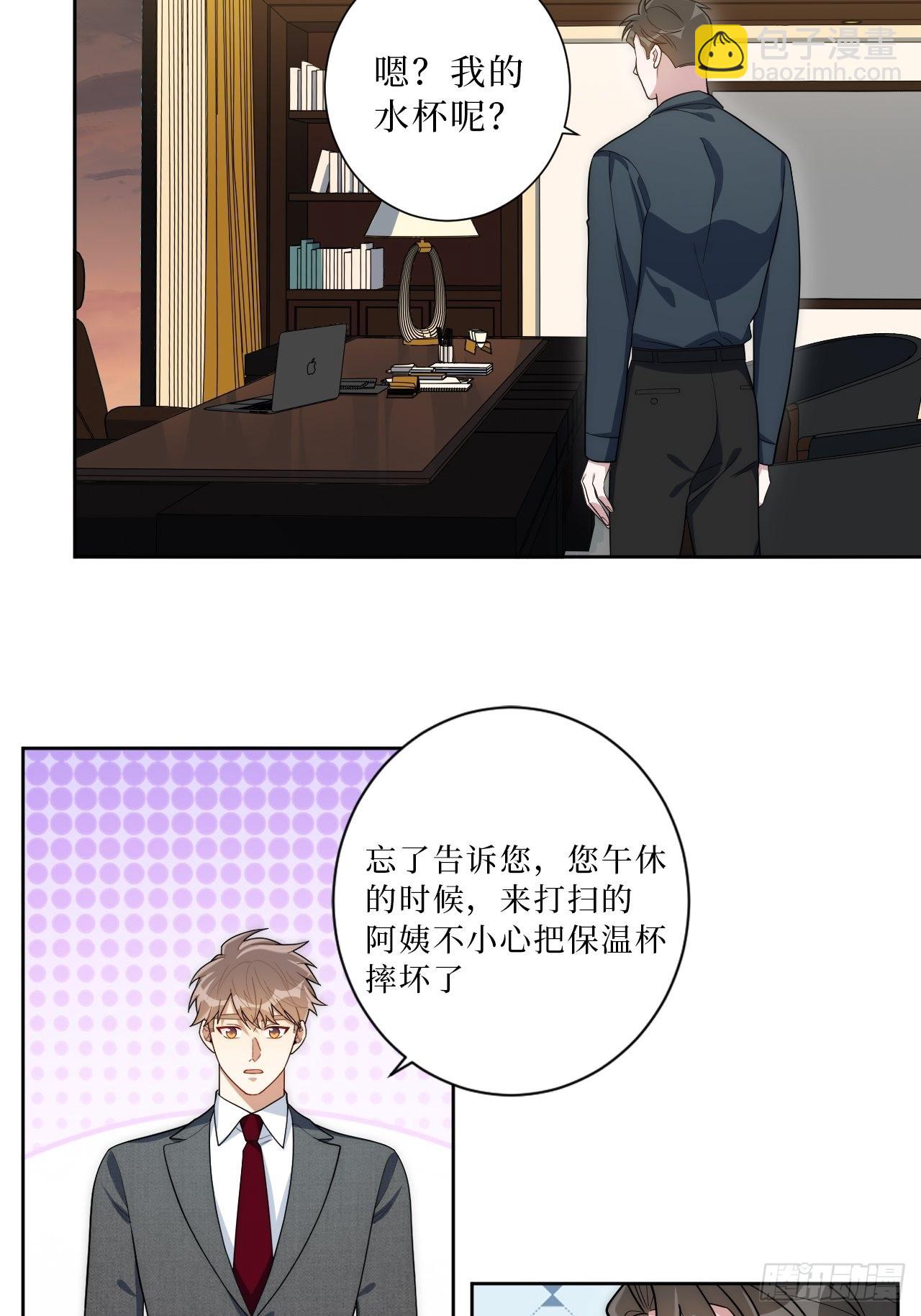 23.奇怪的人-第24话