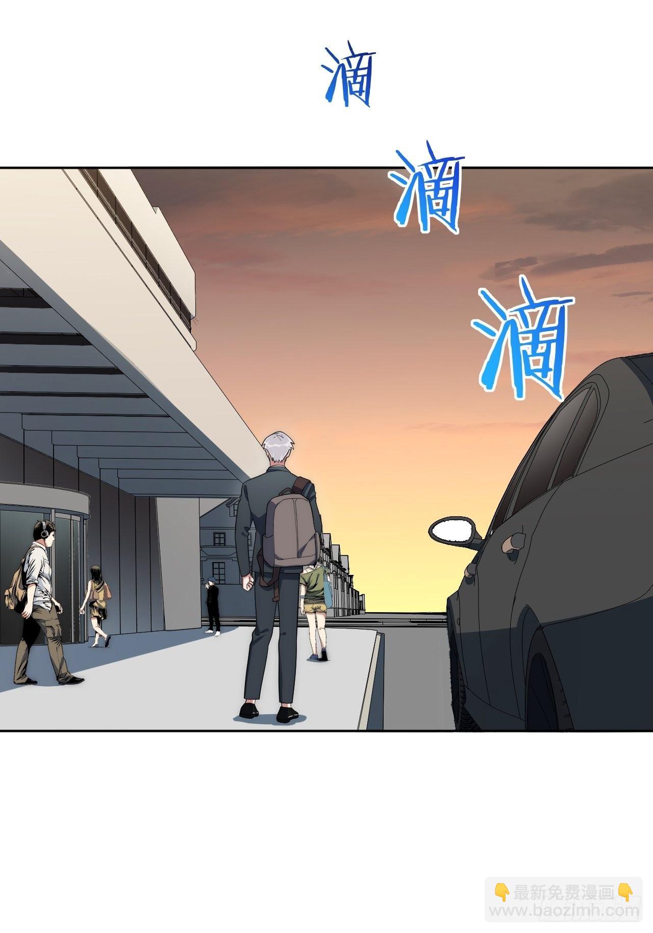 23.奇怪的人-第24话