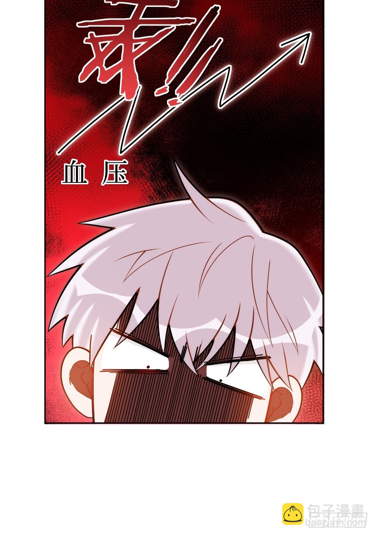 23.奇怪的人-第24话