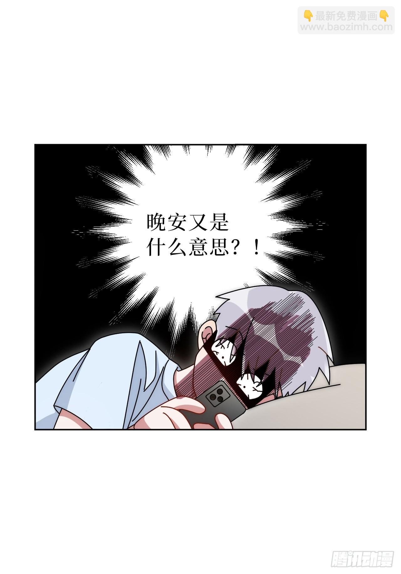 23.奇怪的人-第24话