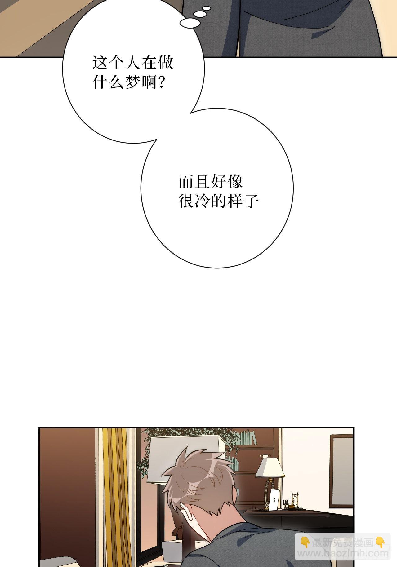 23.奇怪的人-第24话