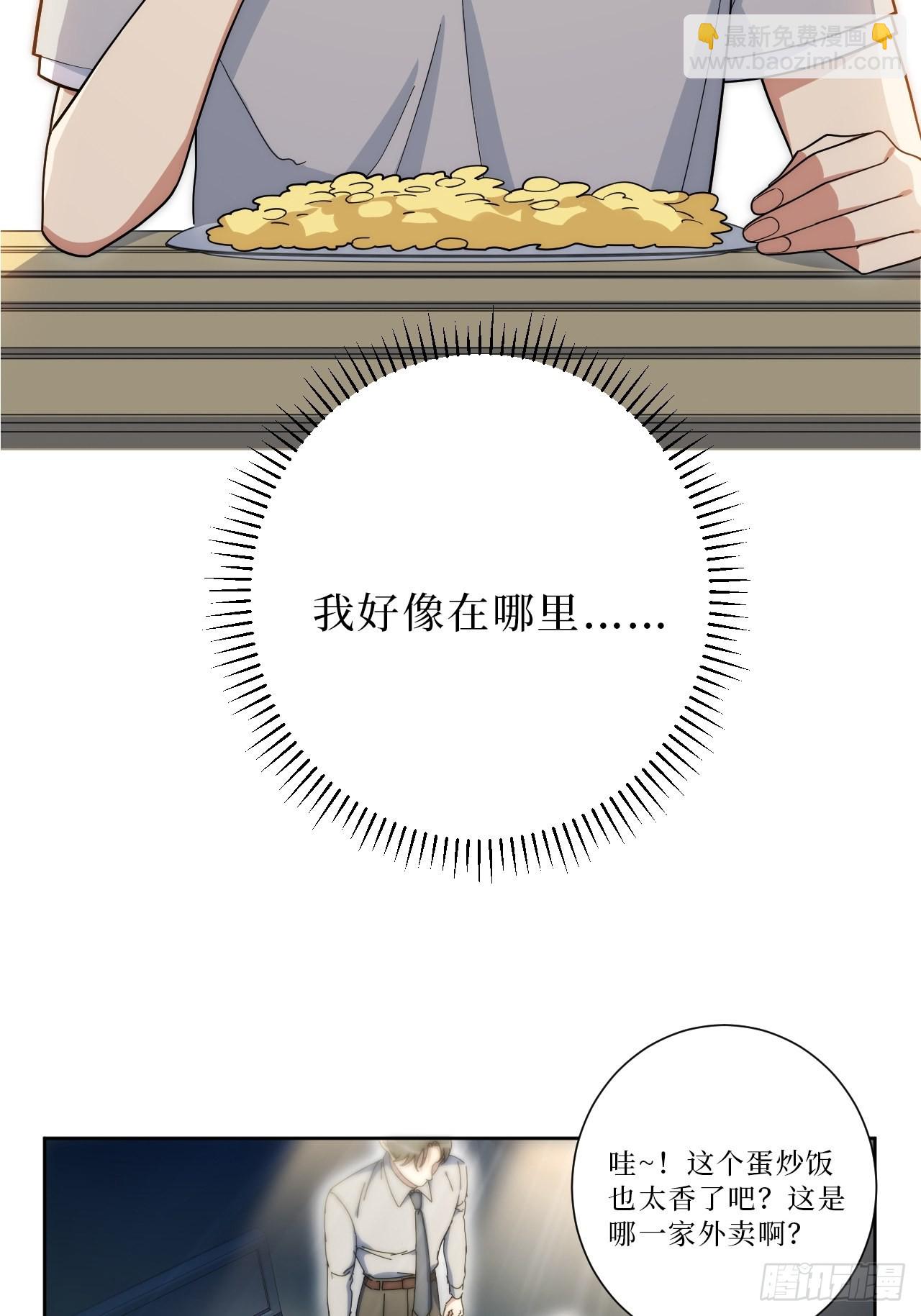 25.真相大白-第26话