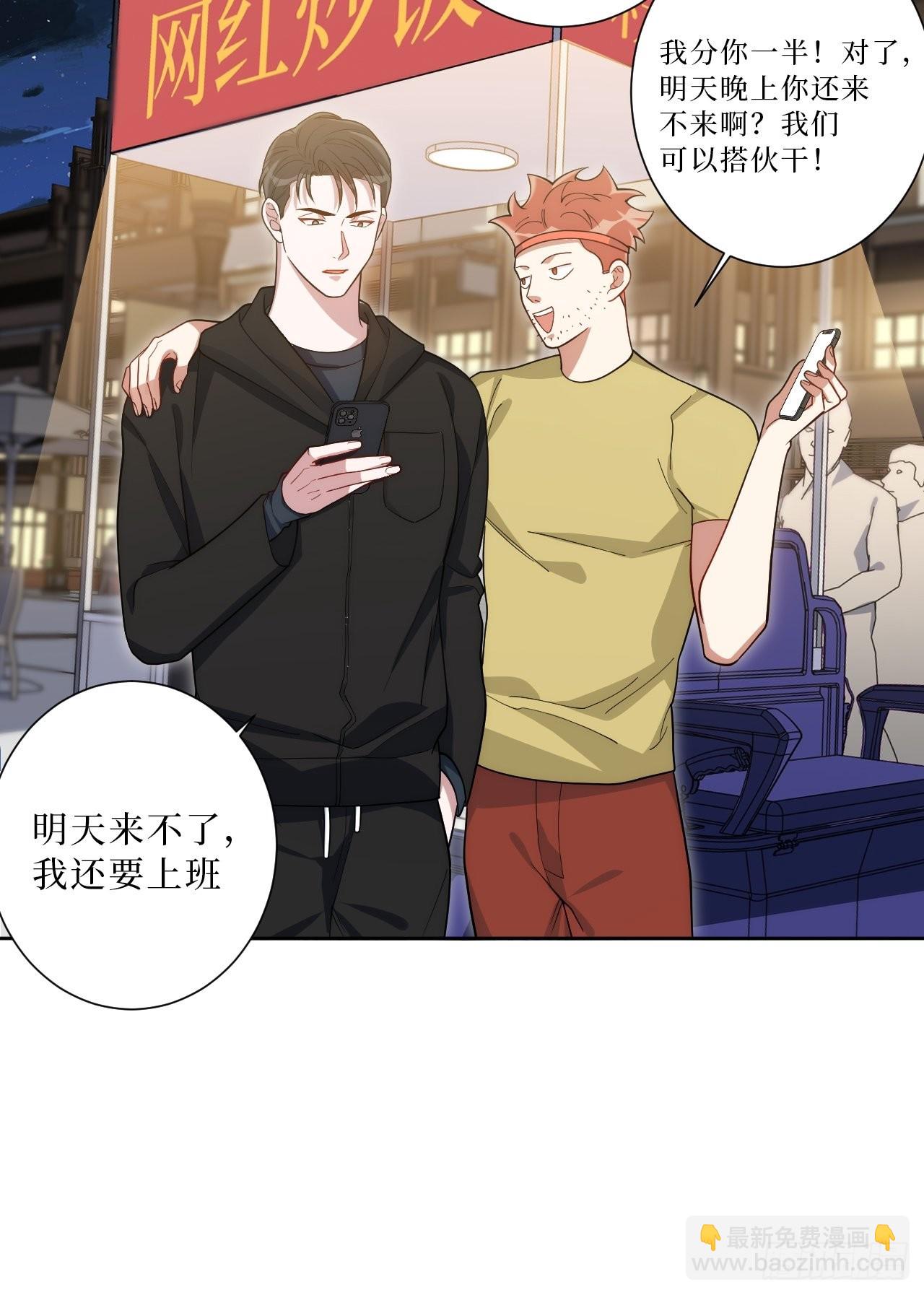 25.真相大白-第26话