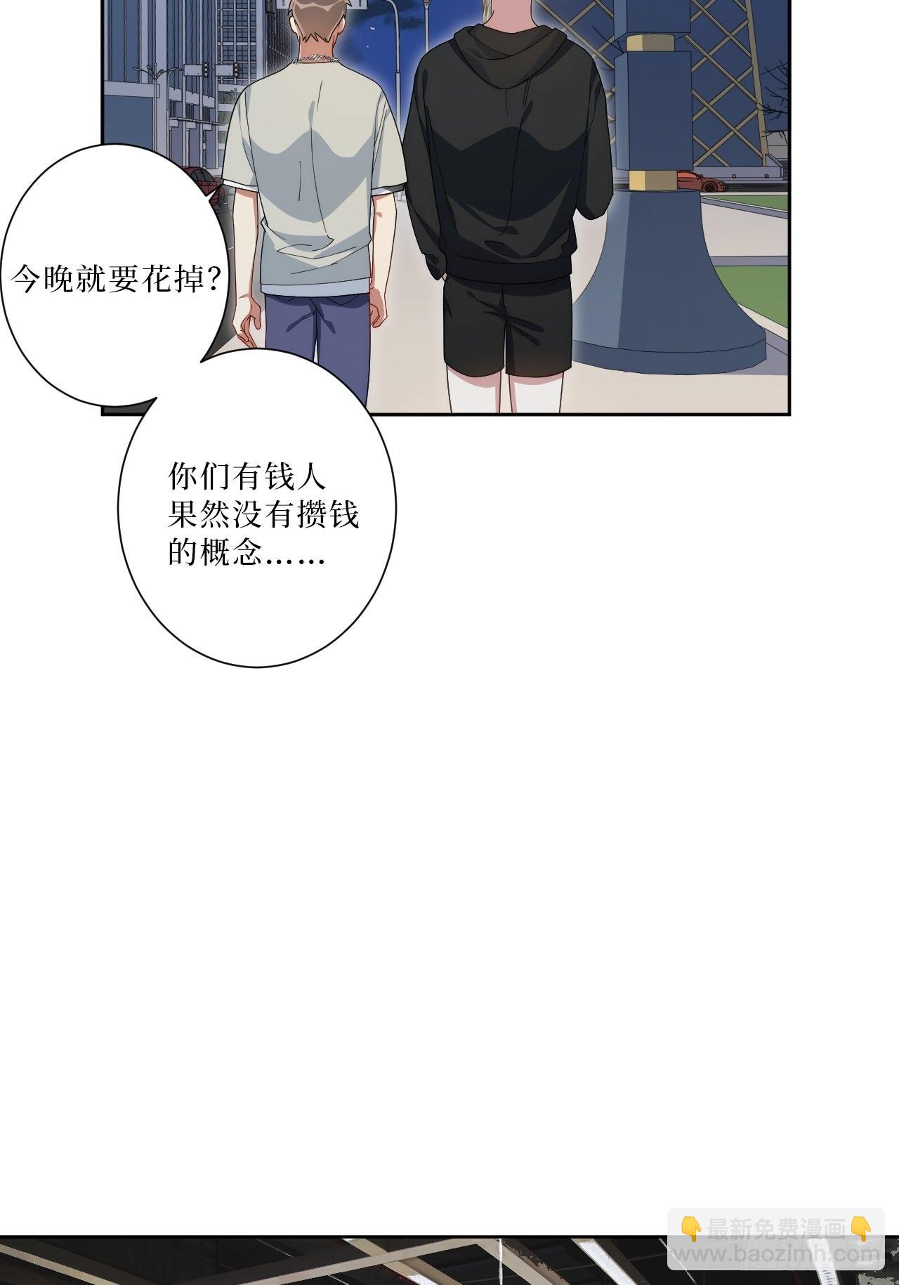 25.真相大白-第26话