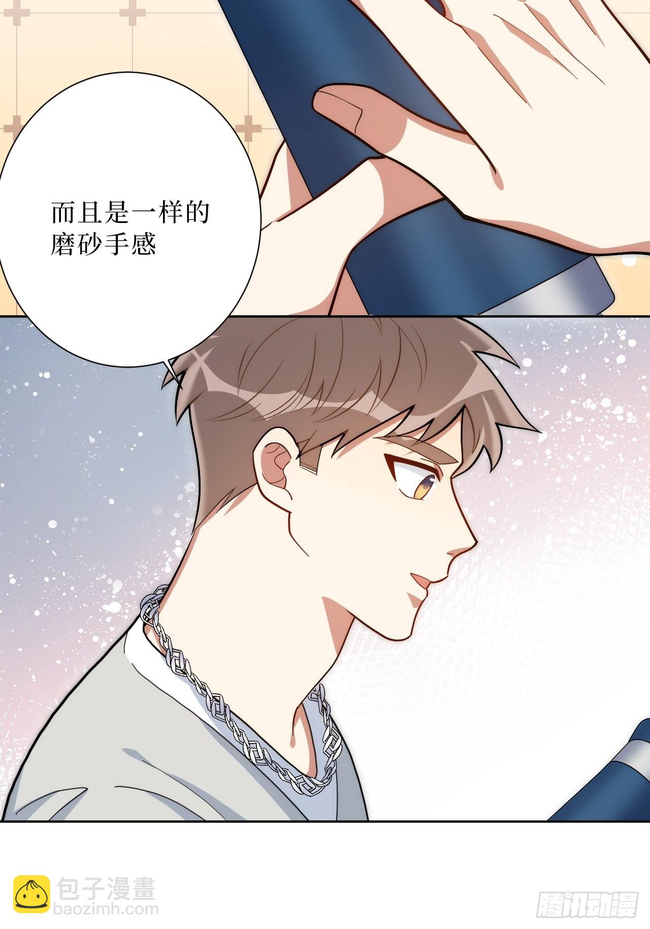 25.真相大白-第26话