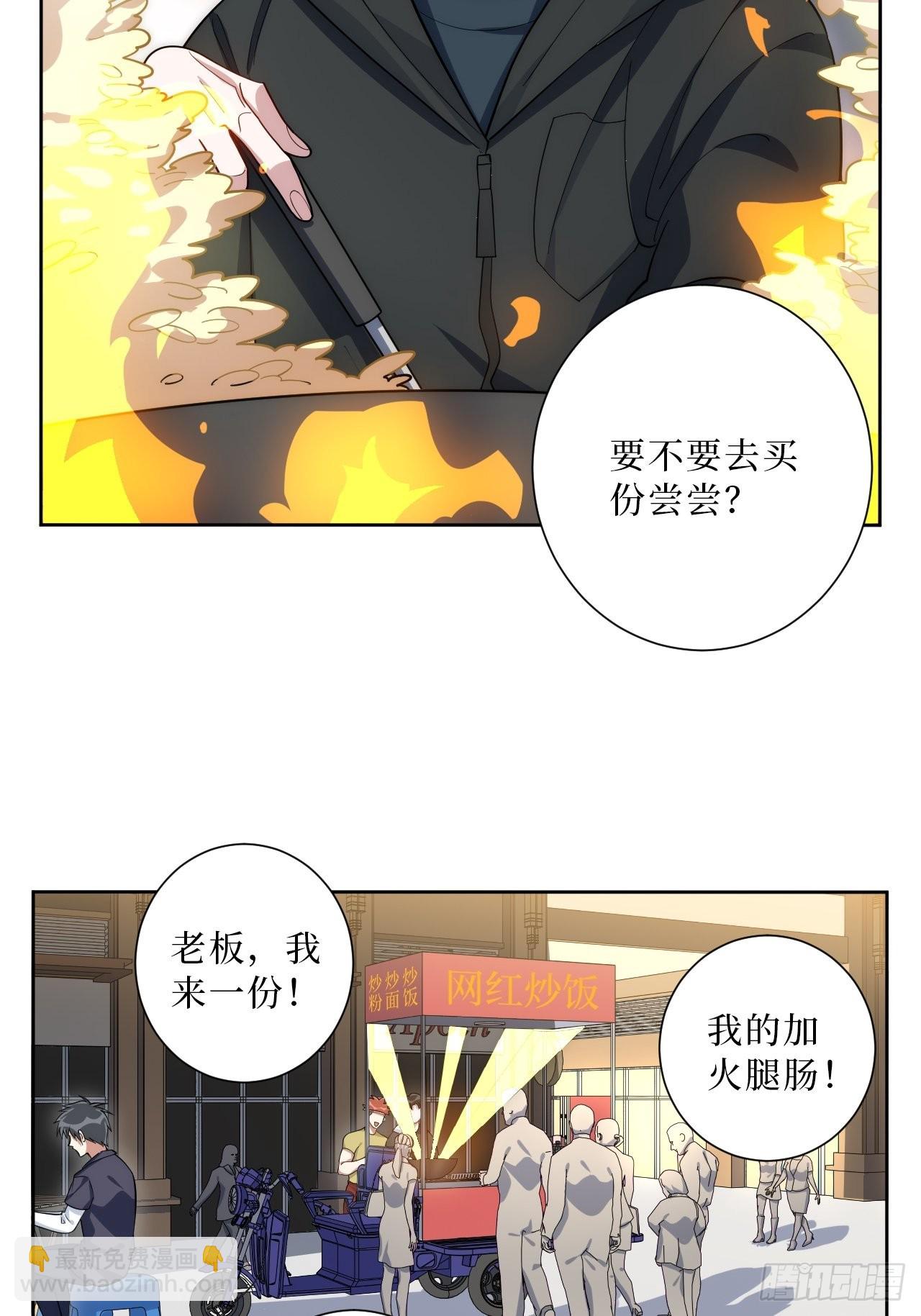 25.真相大白-第26话