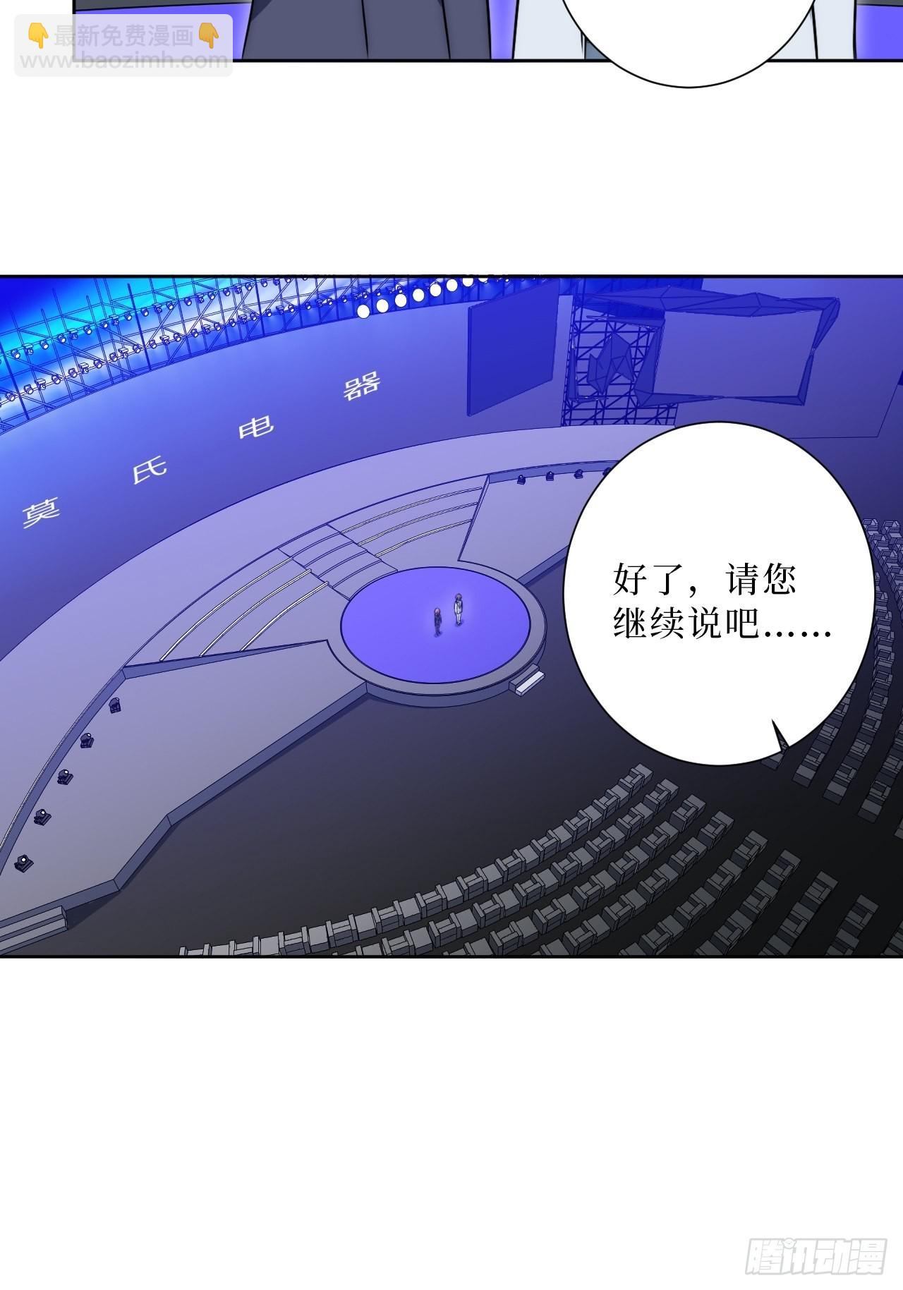 27.风波(1/2)-第28话