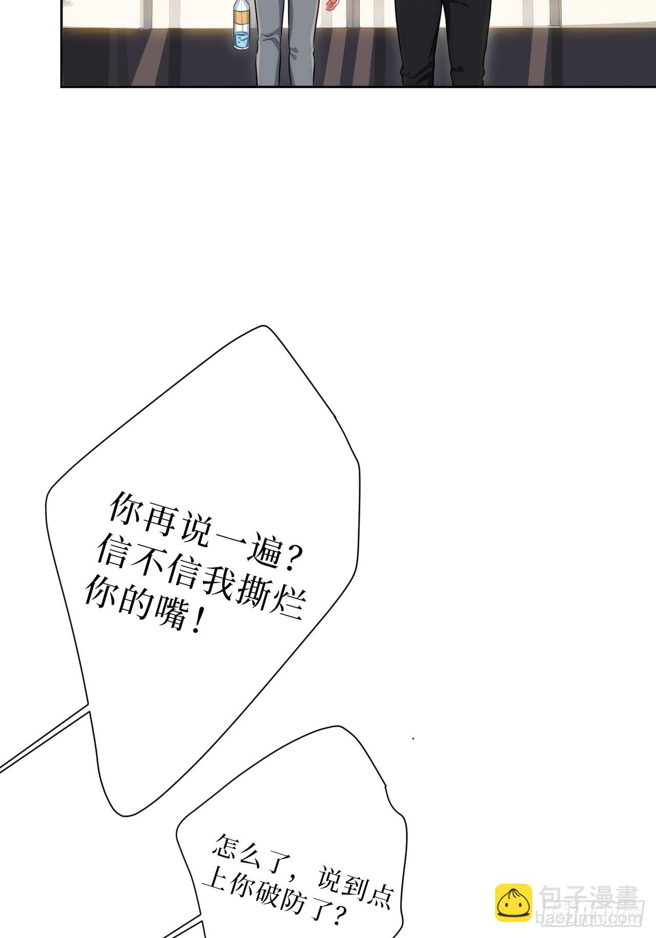 27.风波(1/2)-第28话