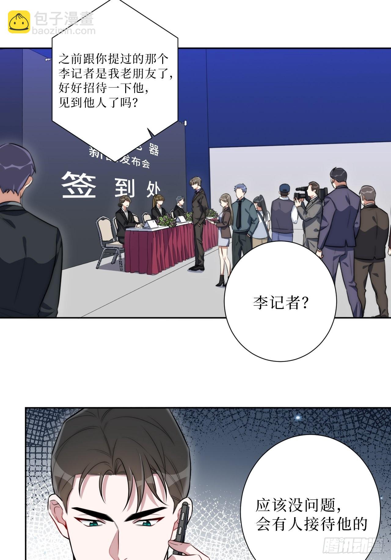 27.风波(1/2)-第28话