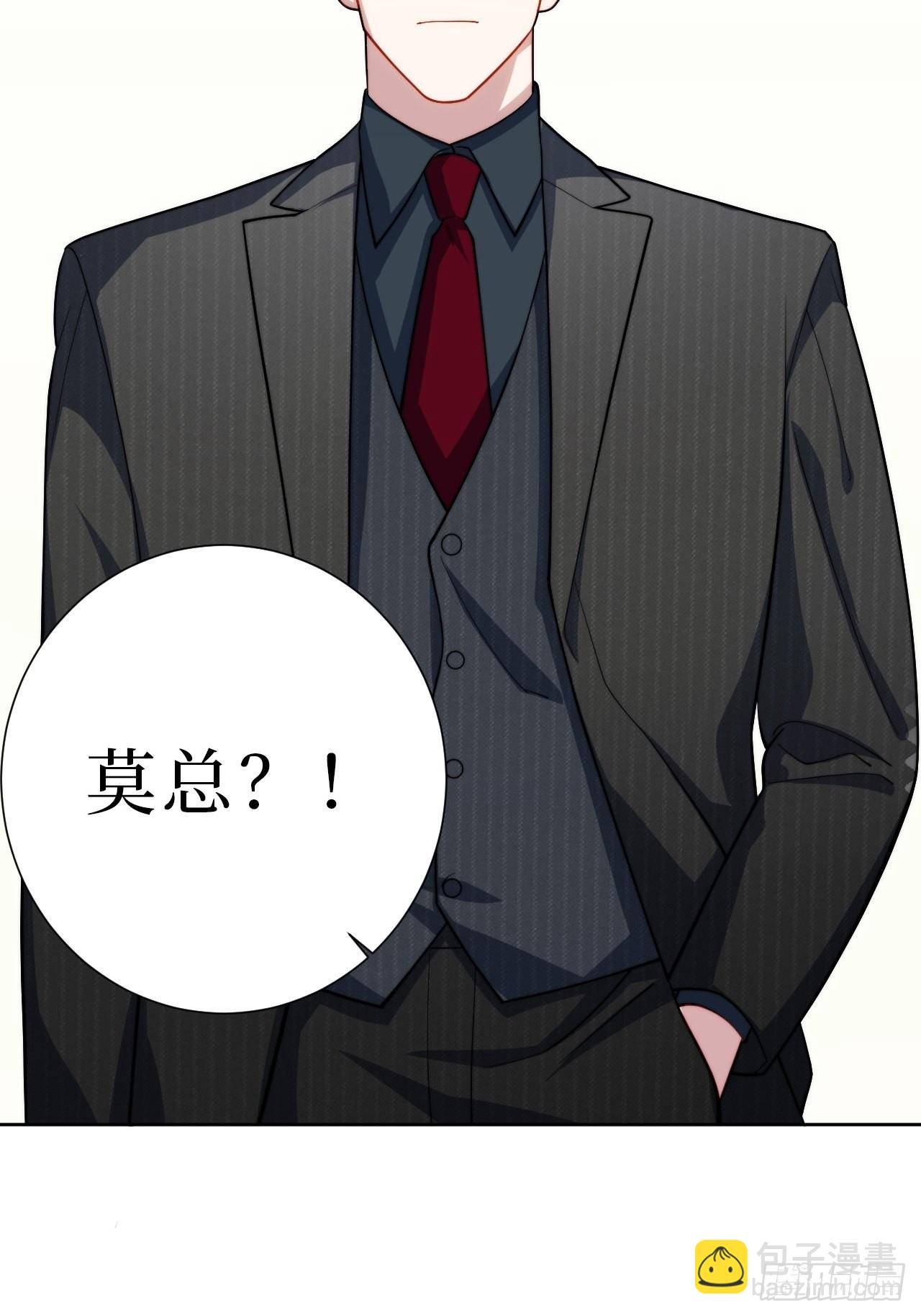 29.我拆了我的CP-第30话