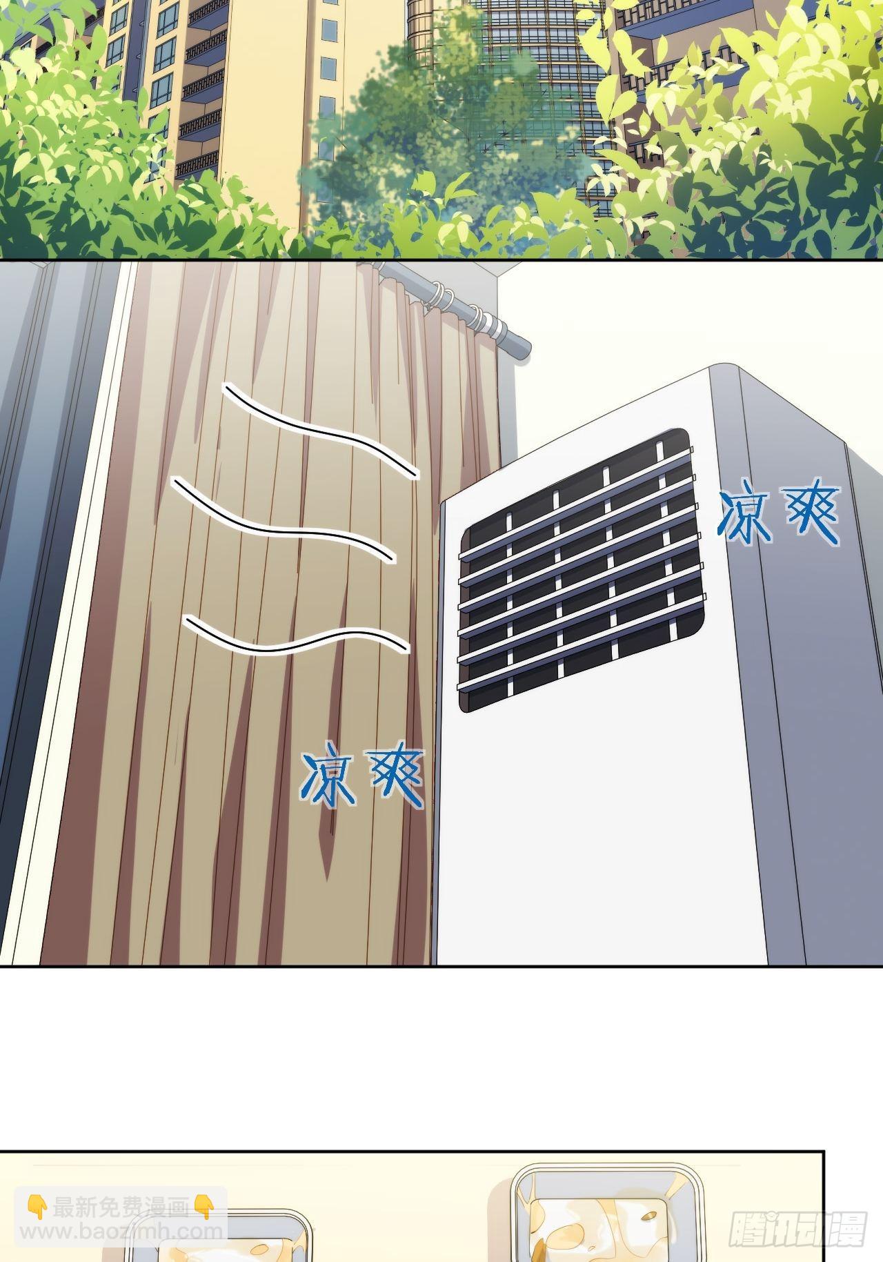29.我拆了我的CP-第30话