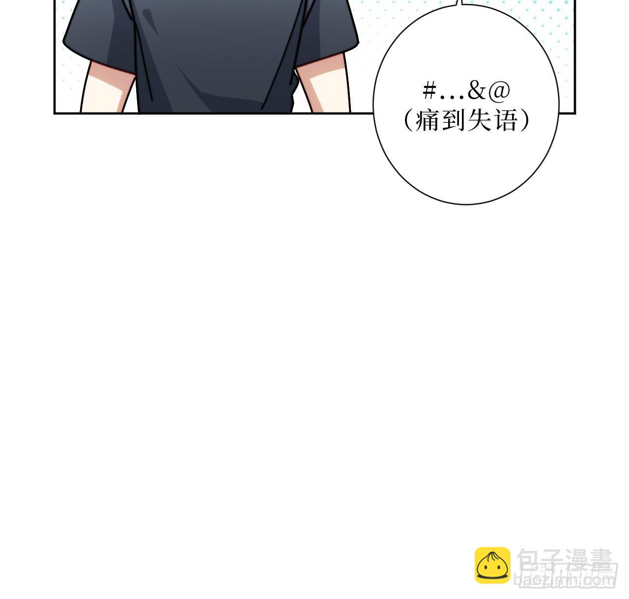 29.我拆了我的CP-第30话