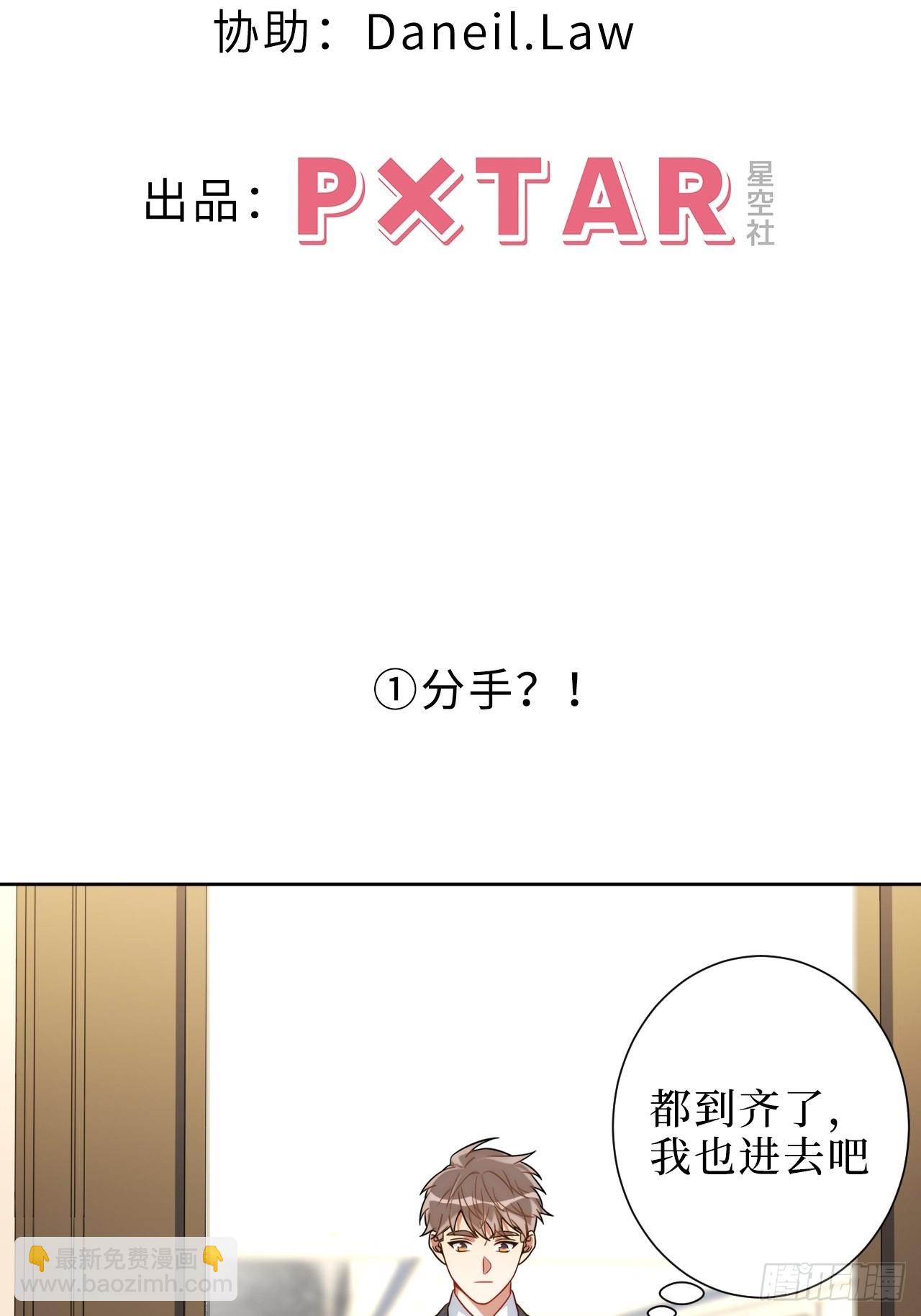 3.优雅，实在太优雅了！(1/2)-第4话