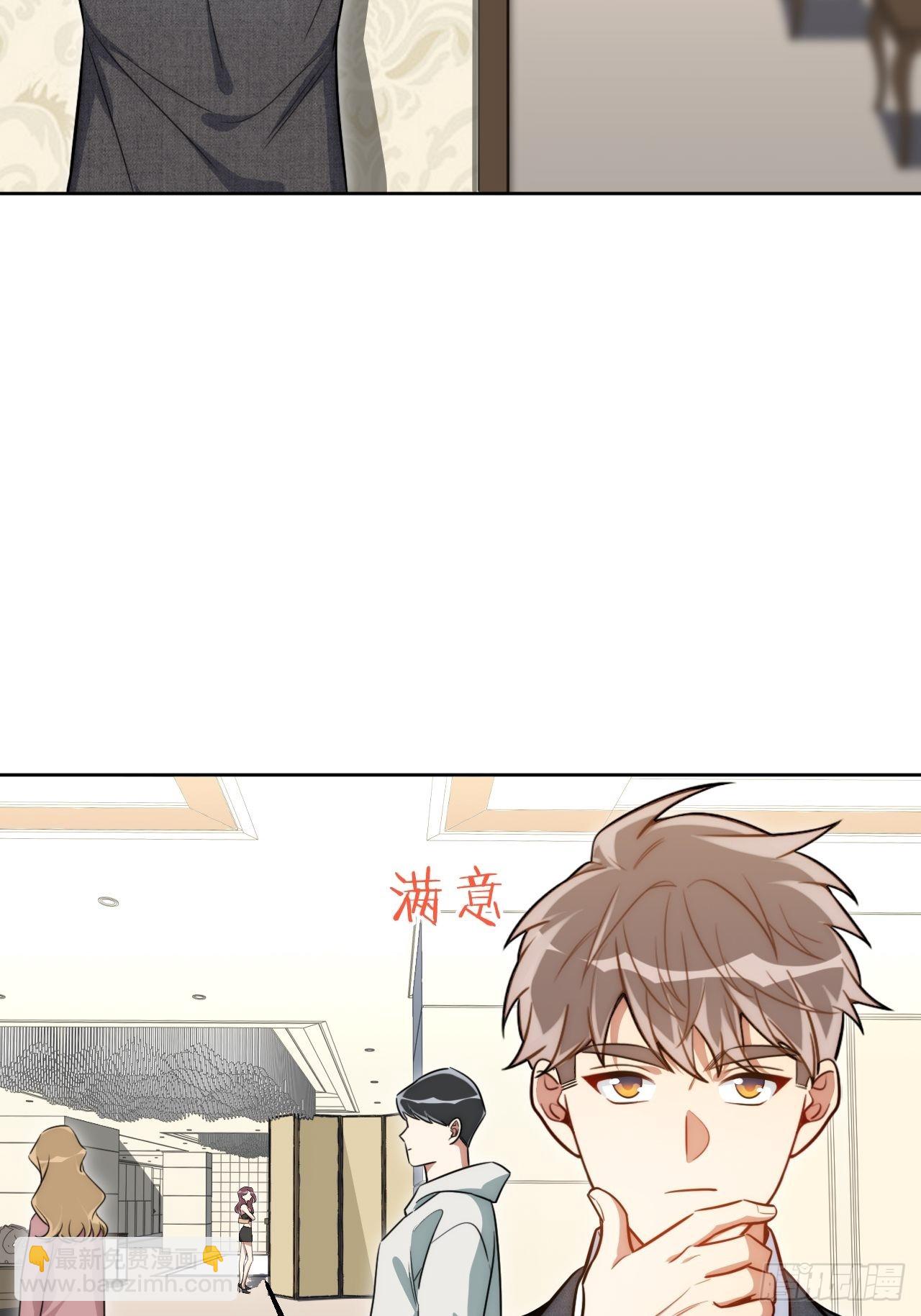 3.优雅，实在太优雅了！(1/2)-第4话