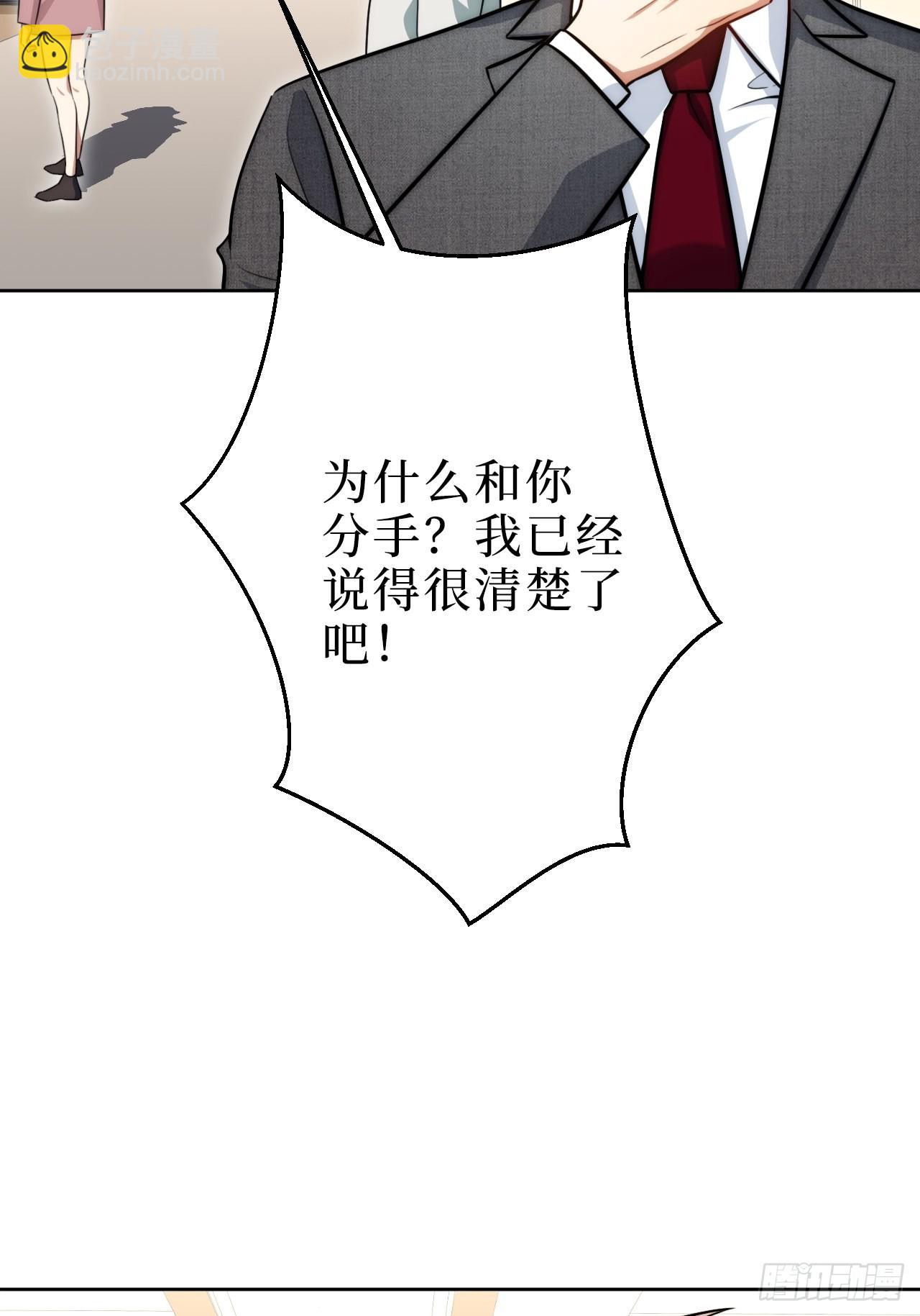 3.优雅，实在太优雅了！(1/2)-第4话