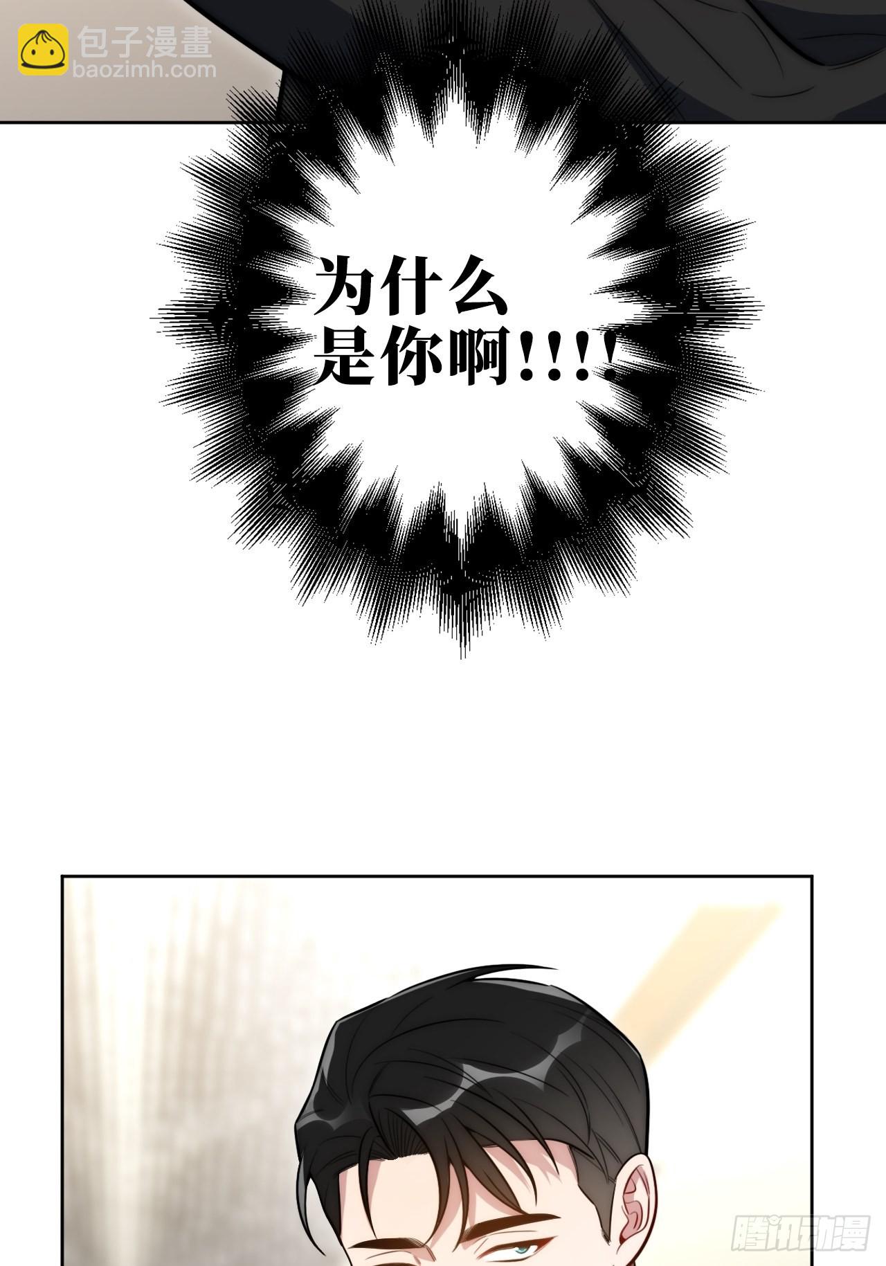 3.优雅，实在太优雅了！(1/2)-第4话