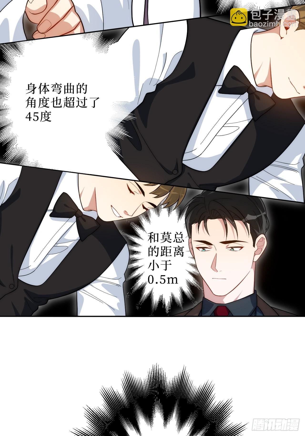 3.优雅，实在太优雅了！(1/2)-第4话