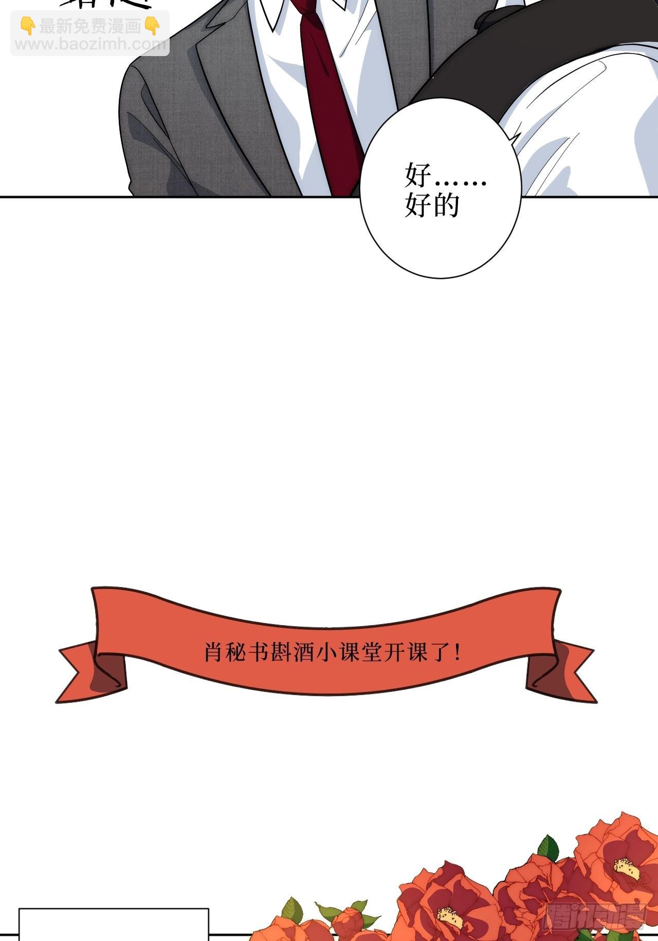 3.优雅，实在太优雅了！(1/2)-第4话