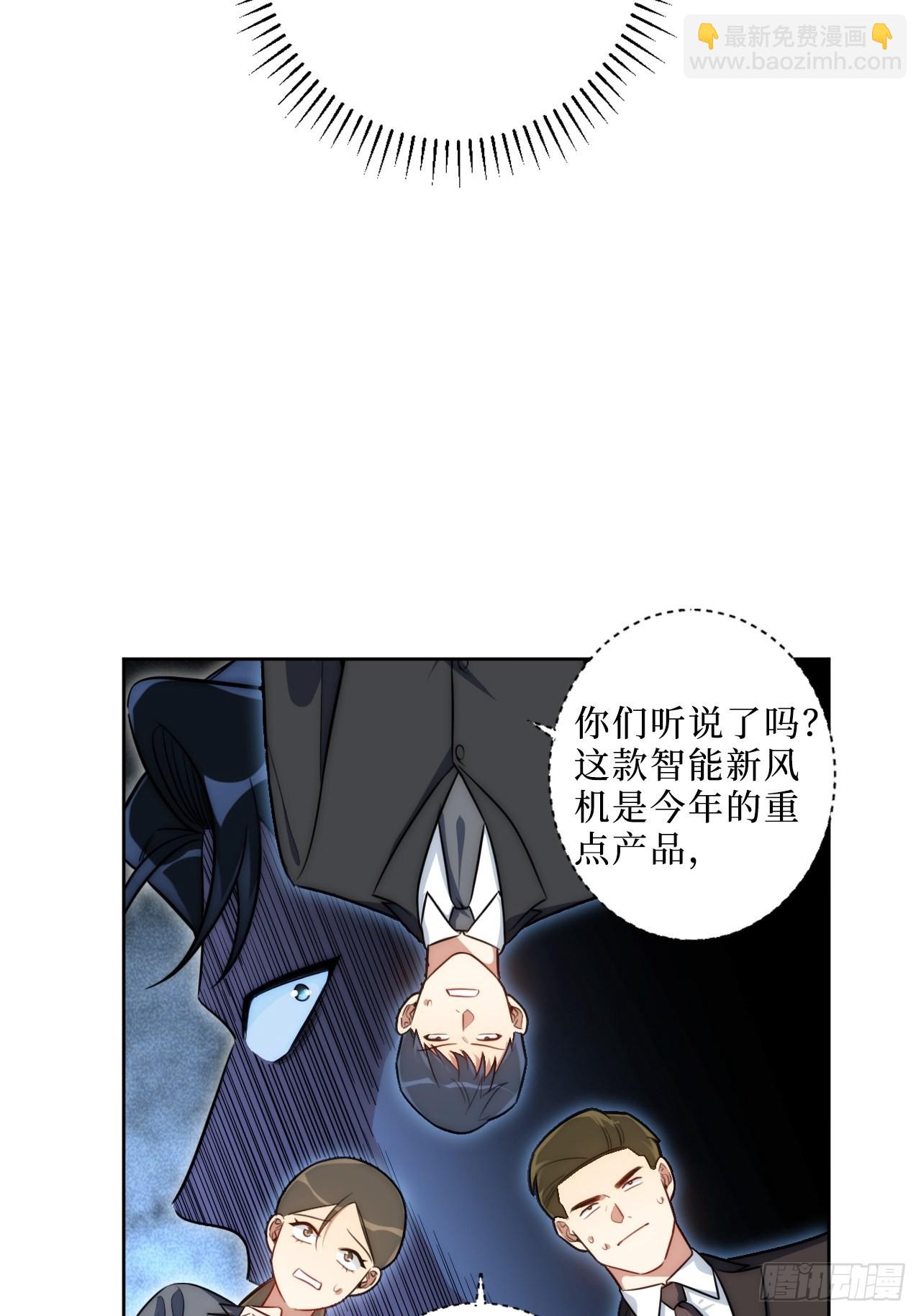 3.优雅，实在太优雅了！(1/2)-第4话