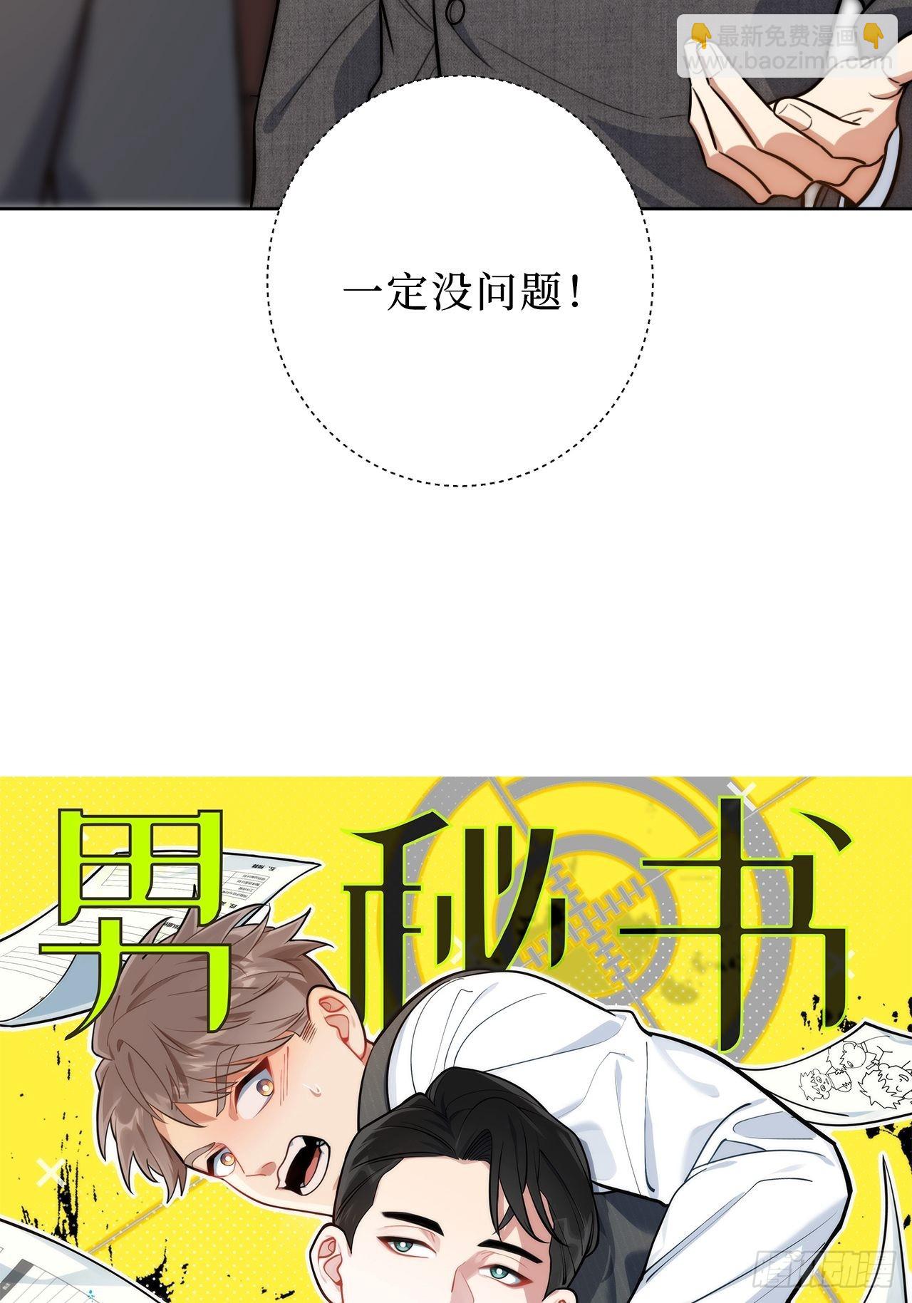 3.优雅，实在太优雅了！(1/2)-第4话