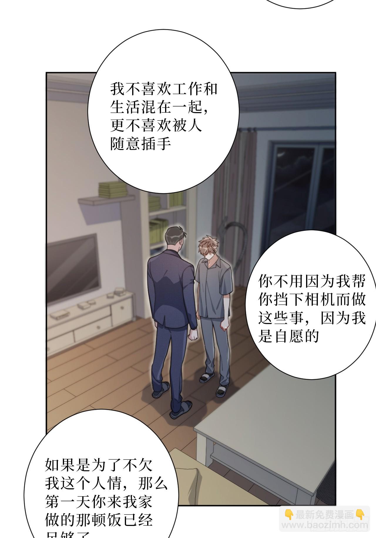 31.那一夜-第32话