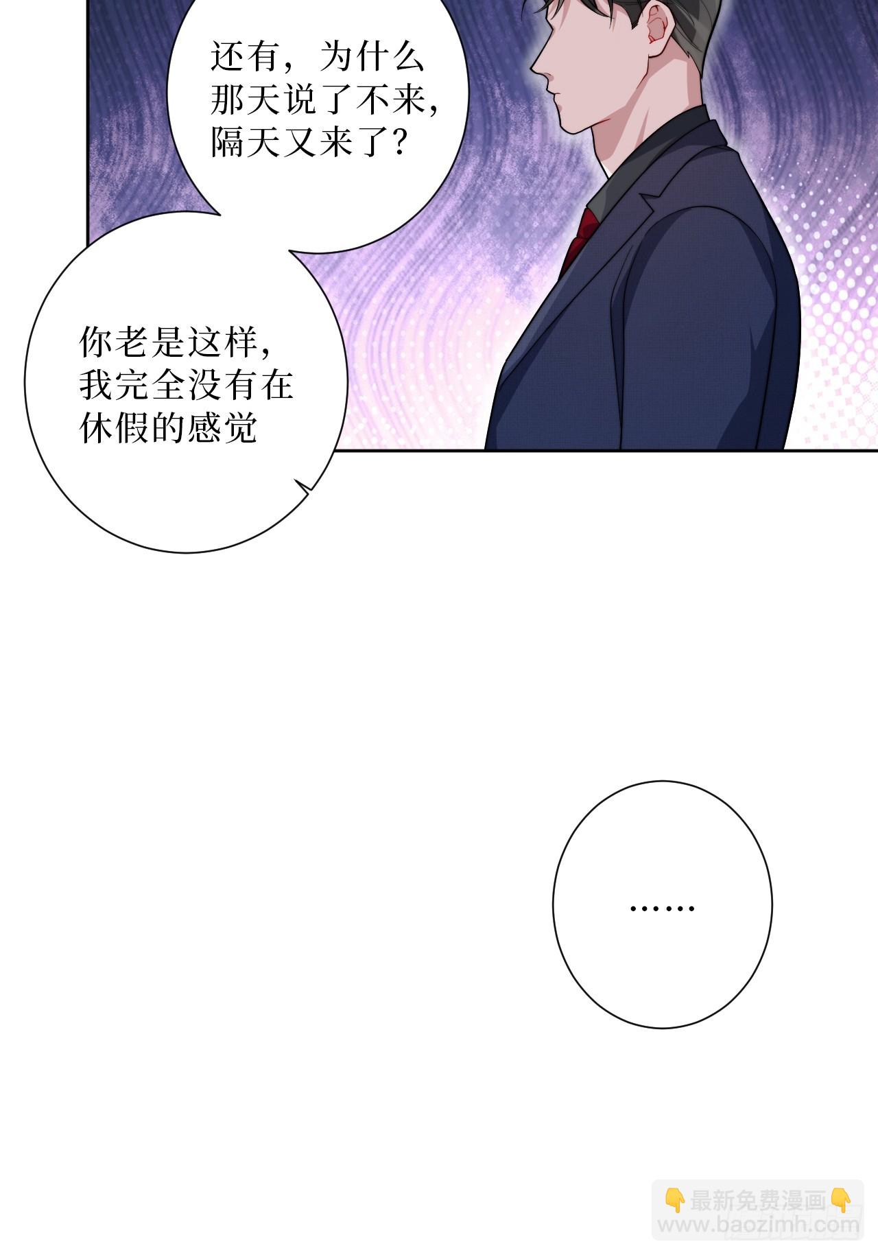 31.那一夜-第32话