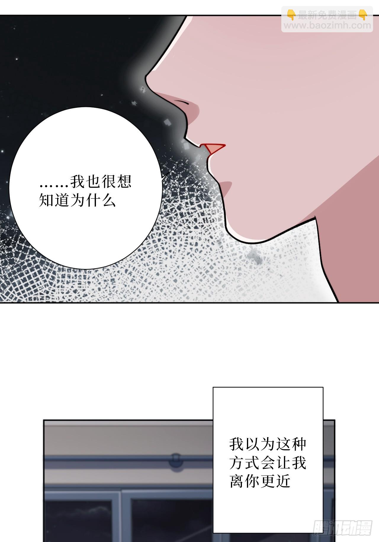 31.那一夜-第32话