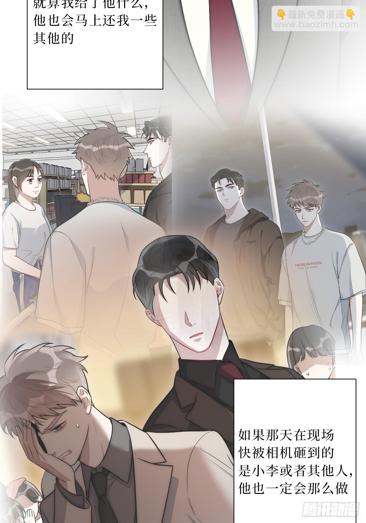 31.那一夜-第32话