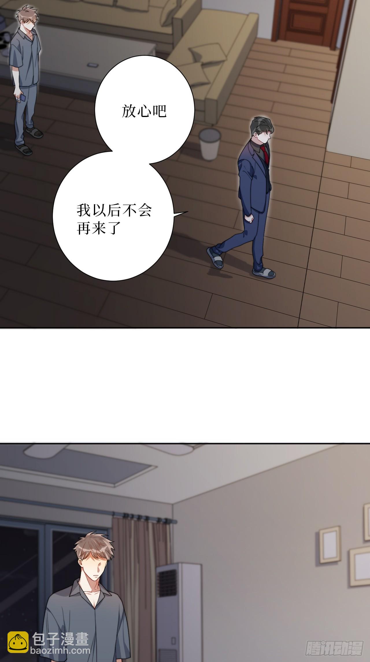 31.那一夜-第32话