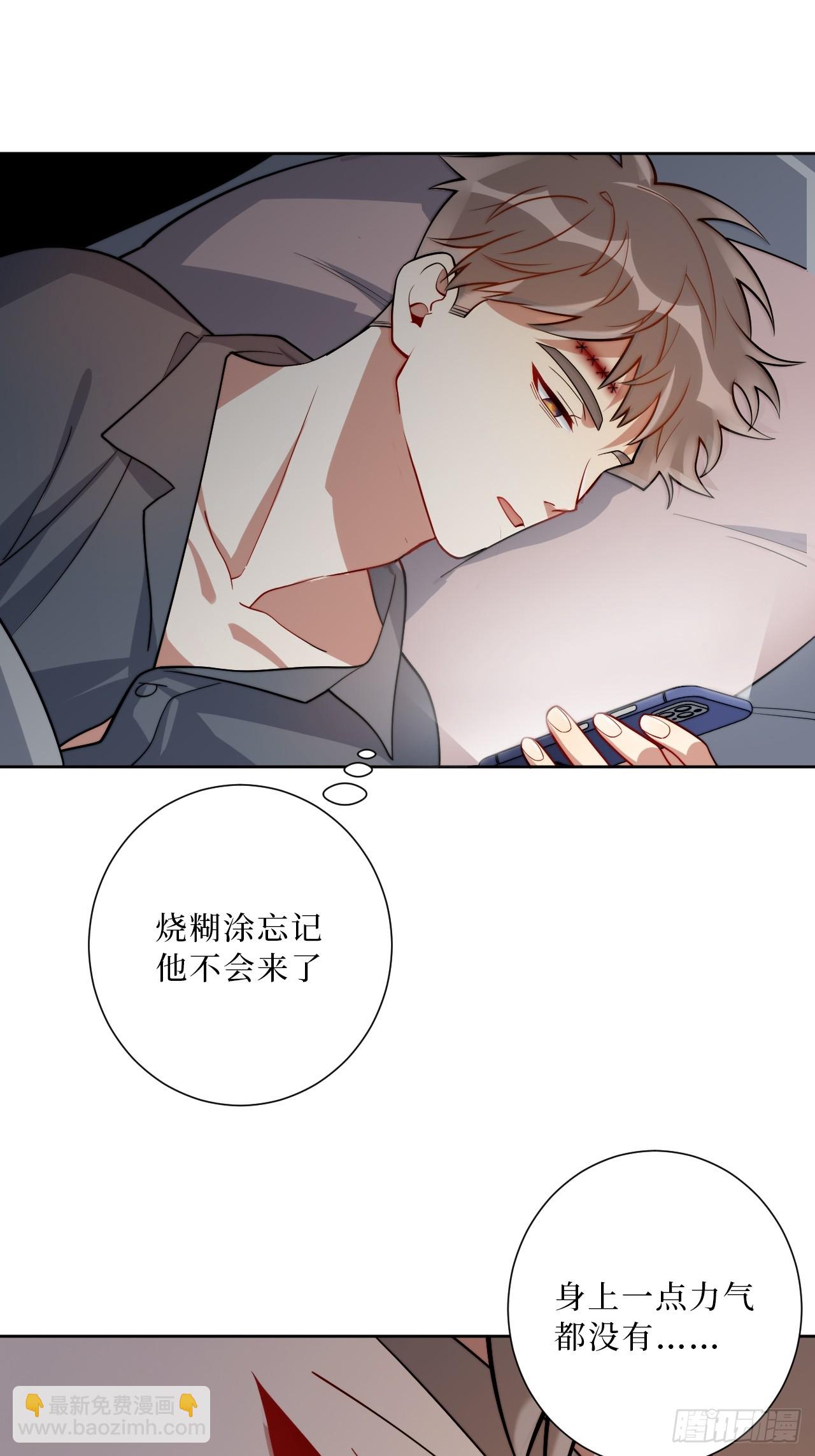 31.那一夜-第32话