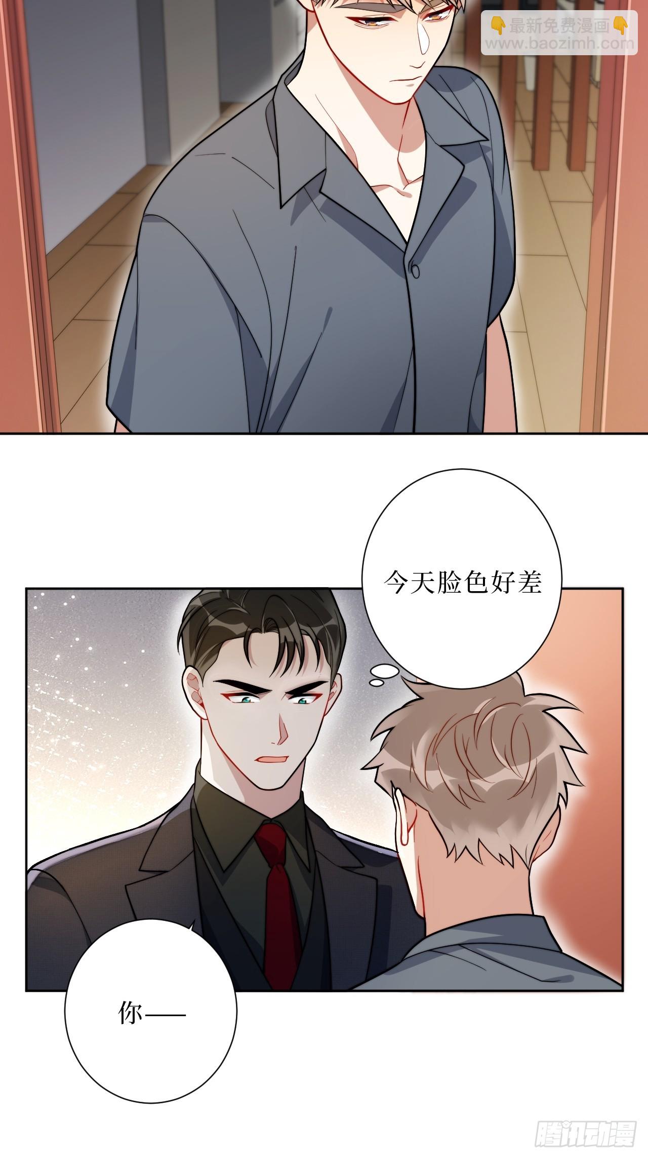 31.那一夜-第32话