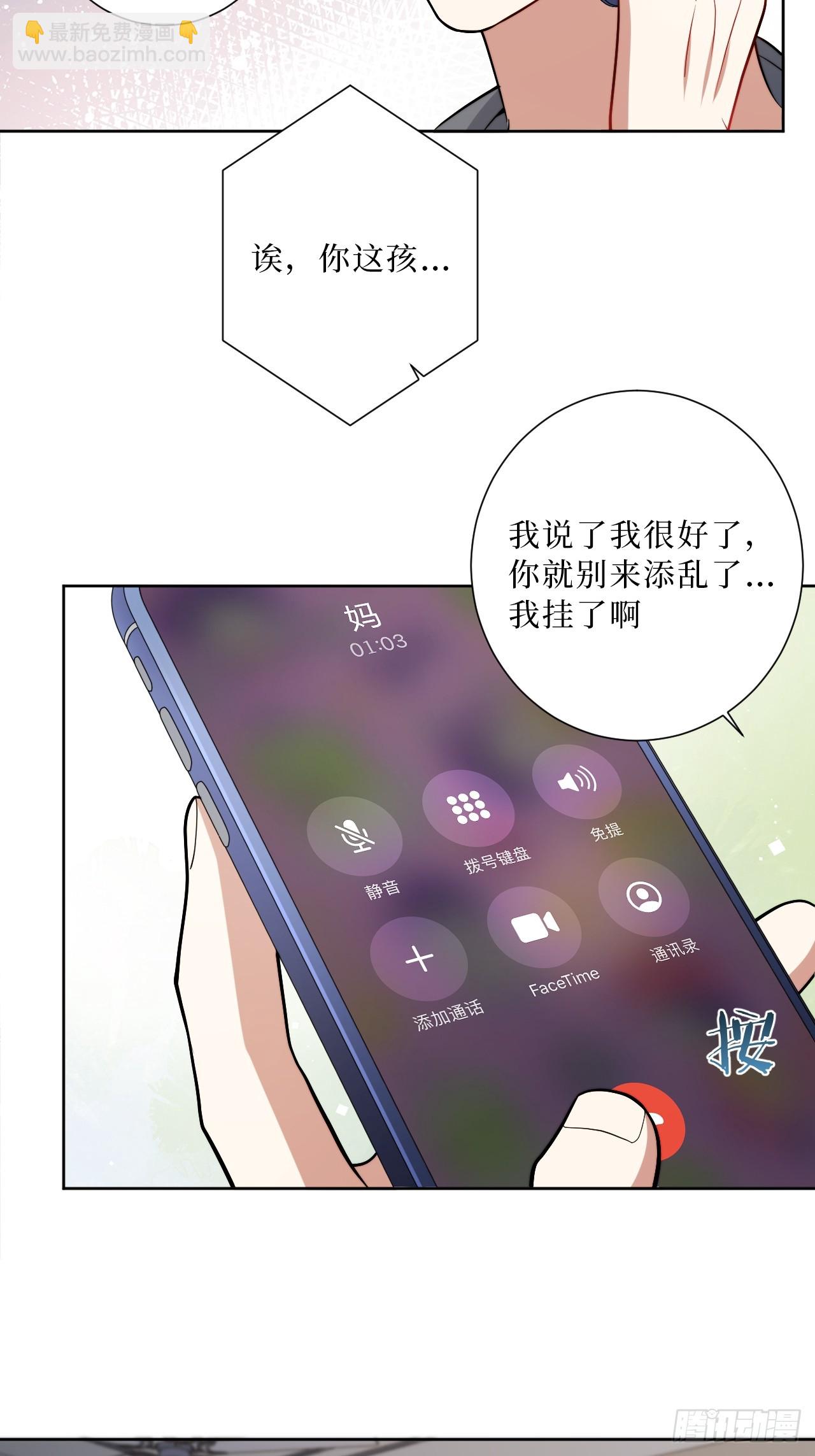 31.那一夜-第32话