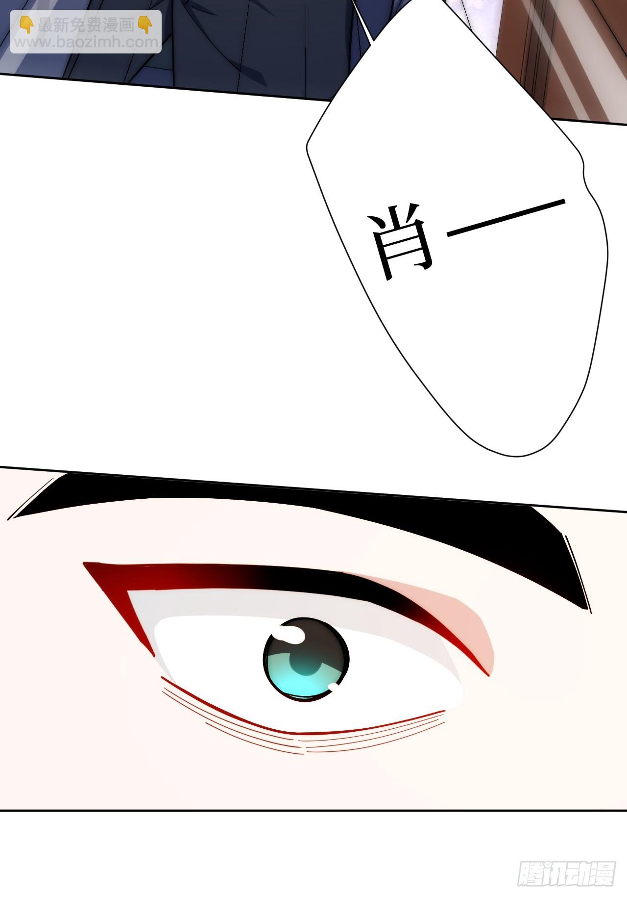 33.越界-第34话