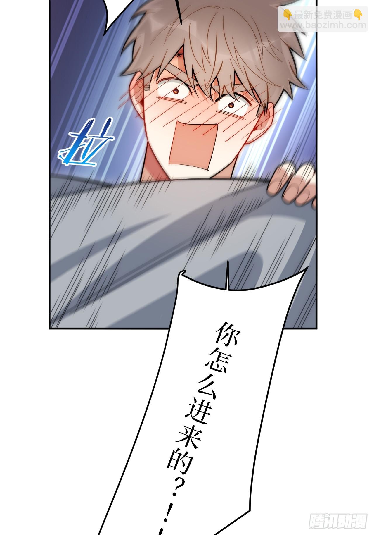 33.越界-第34话