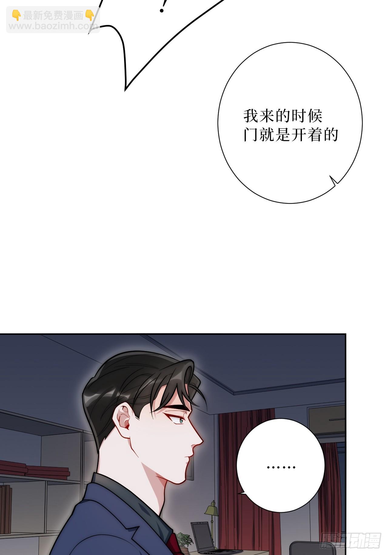 33.越界-第34话
